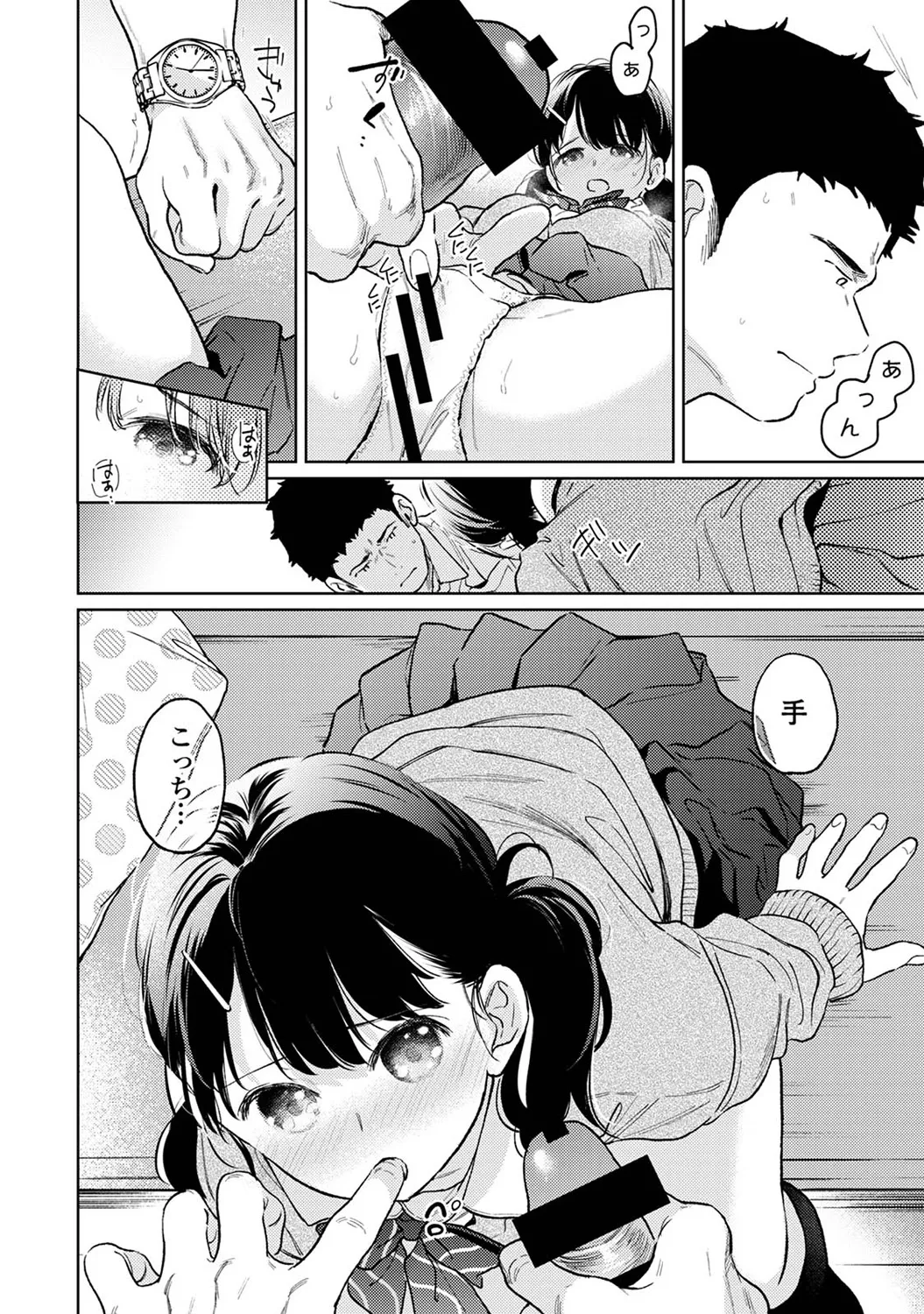 COMIC Ananga Ranga Vol. 117 page 28 - big breasts schoolboy uniform hentai manga - read online free