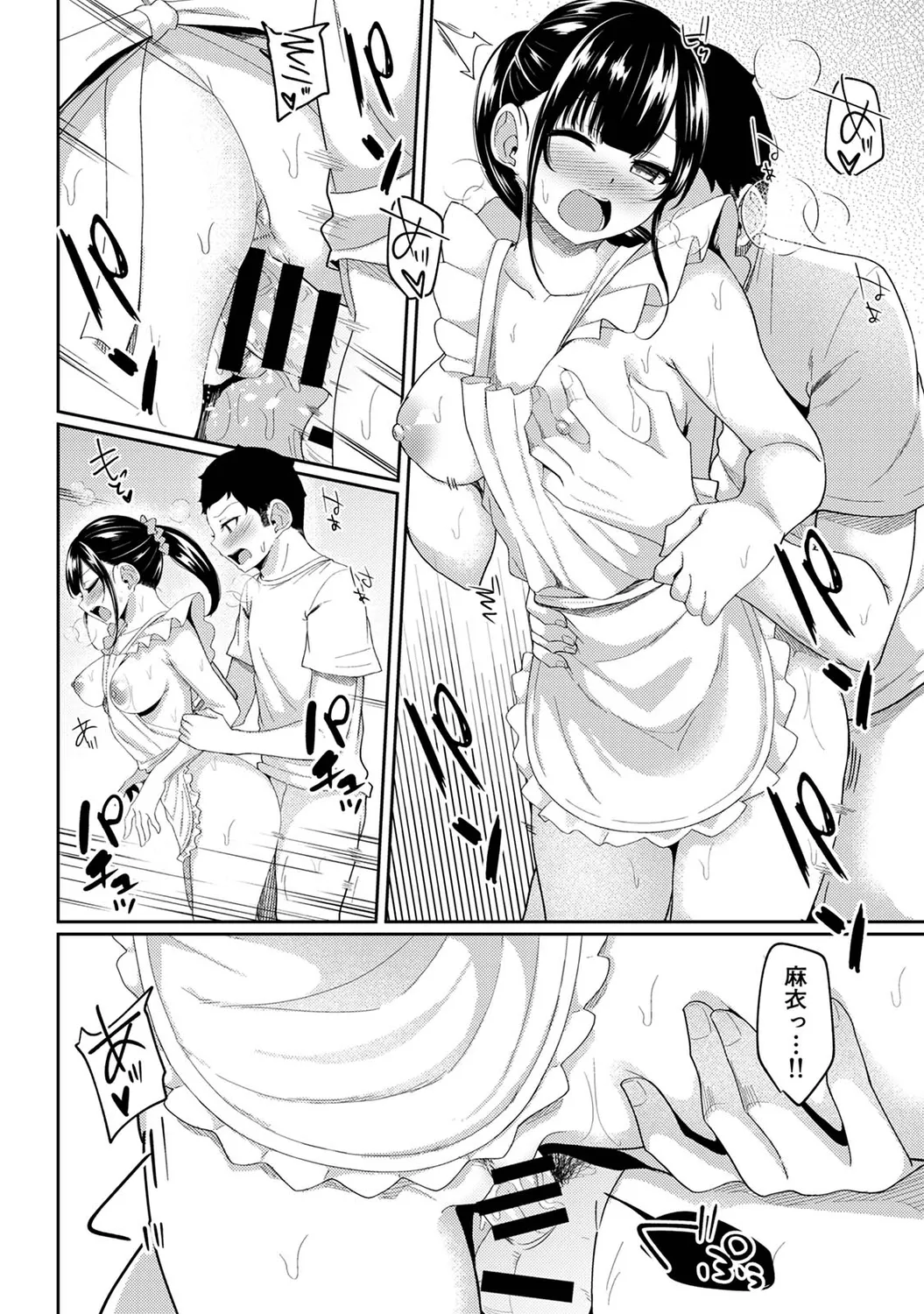 Asa Okitara Imouto ga Hadaka Apron Sugata datta node Hamete Mita Ch. 1-16 page 184 - sole male swimsuit hentai manga - read online free