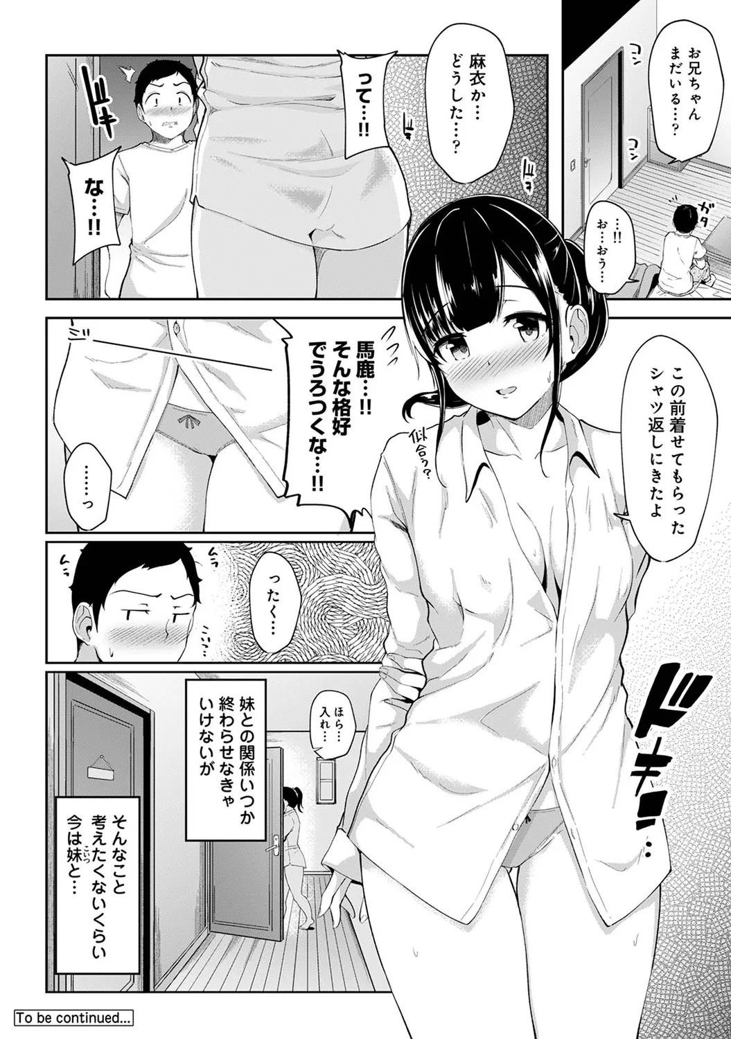 Asa Okitara Imouto ga Hadaka Apron Sugata datta node Hamete Mita Ch. 1-16 page 50 - sole male swimsuit hentai manga - read online free