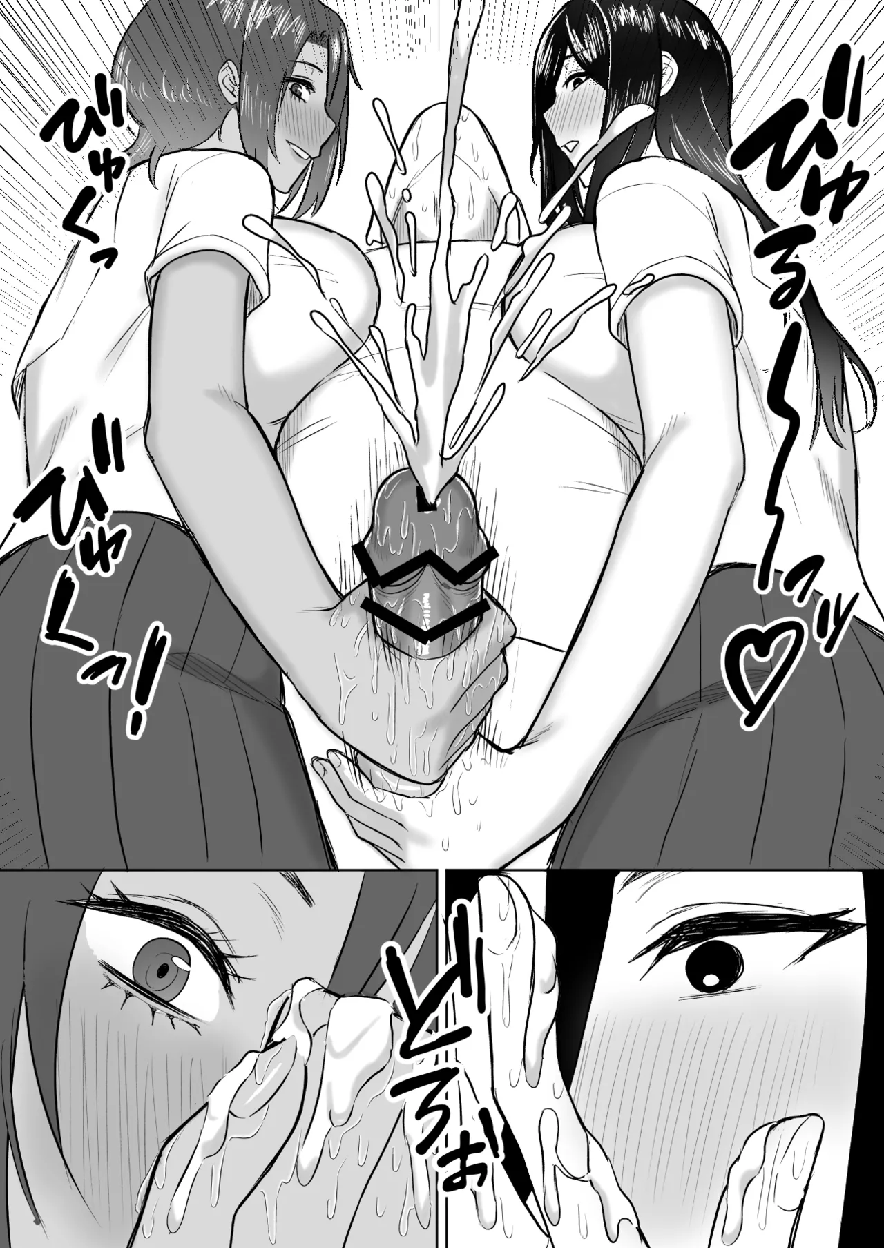 Dekai Osananajimi-tachi ni Hasamarete Ase Daku Harem Ecchi page 14 original parody - big breasts group hentai manga - read online free