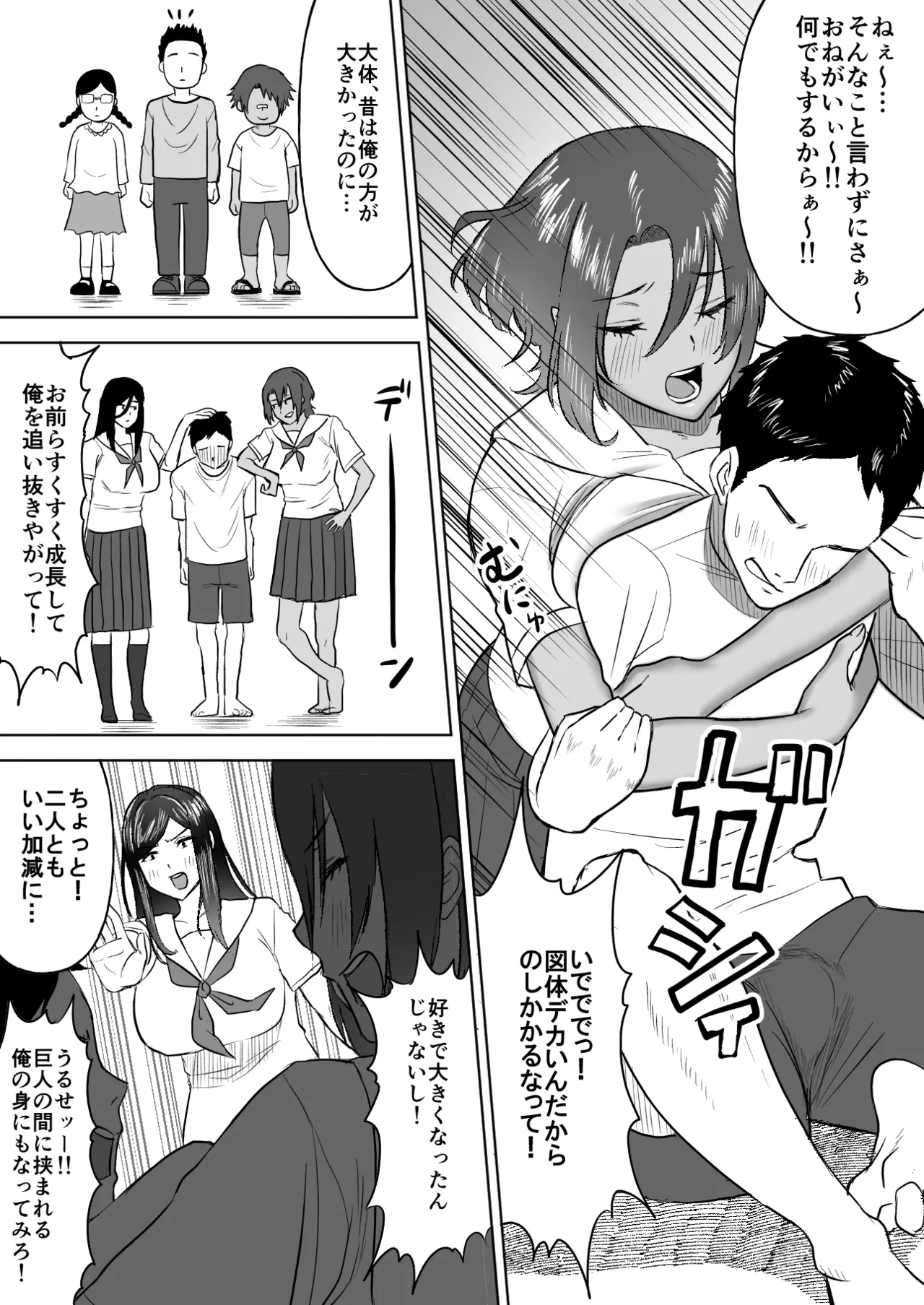 Preview page 7