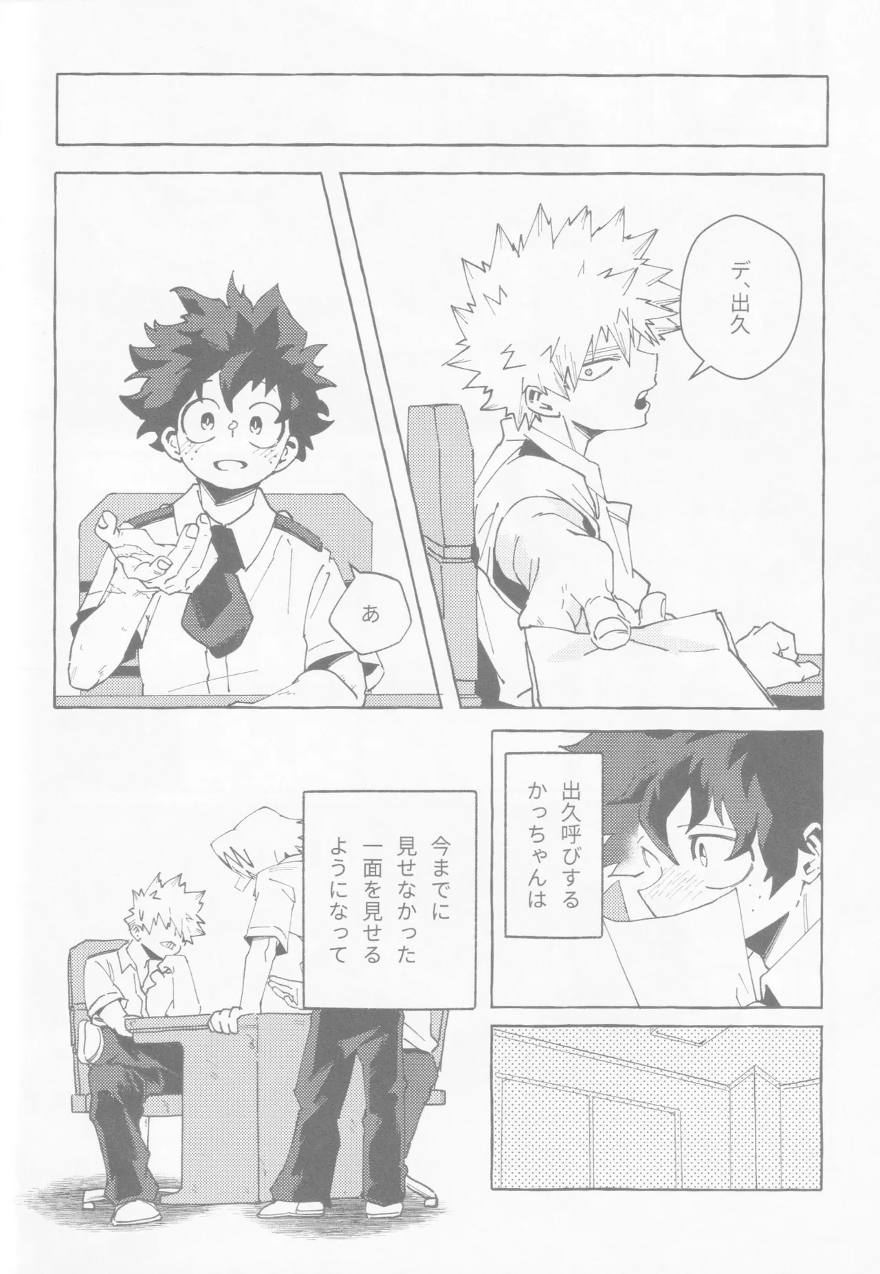 Blue Sour page 11 featuring katsuki bakugou my hero academia parody - blowjob masturbation hentai manga - read online free