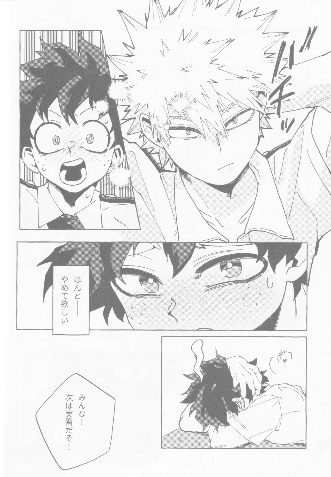 Blue Sour page 13 featuring katsuki bakugou my hero academia parody - blowjob masturbation hentai manga - read online free