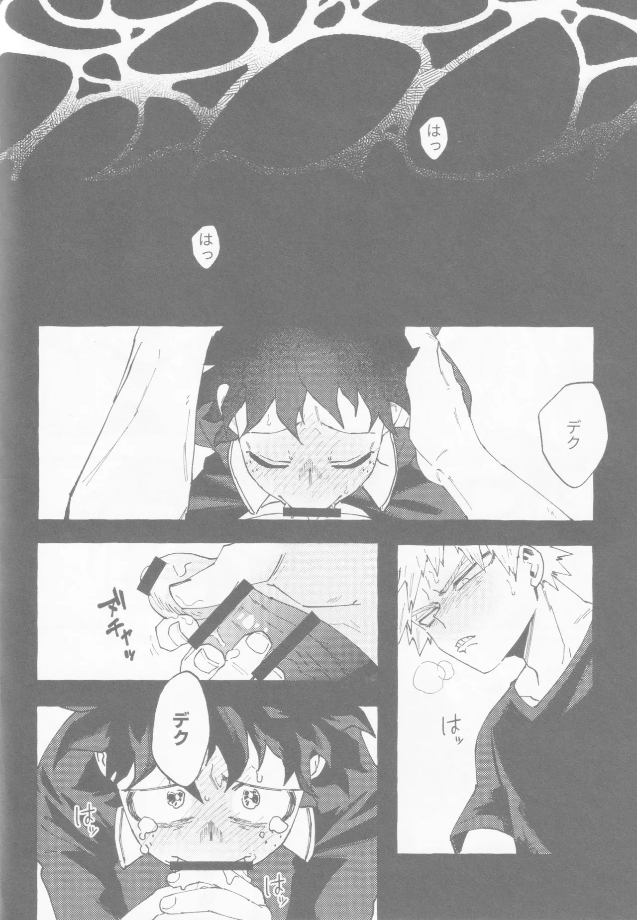 Blue Sour page 15 featuring katsuki bakugou my hero academia parody - blowjob masturbation hentai manga - read online free