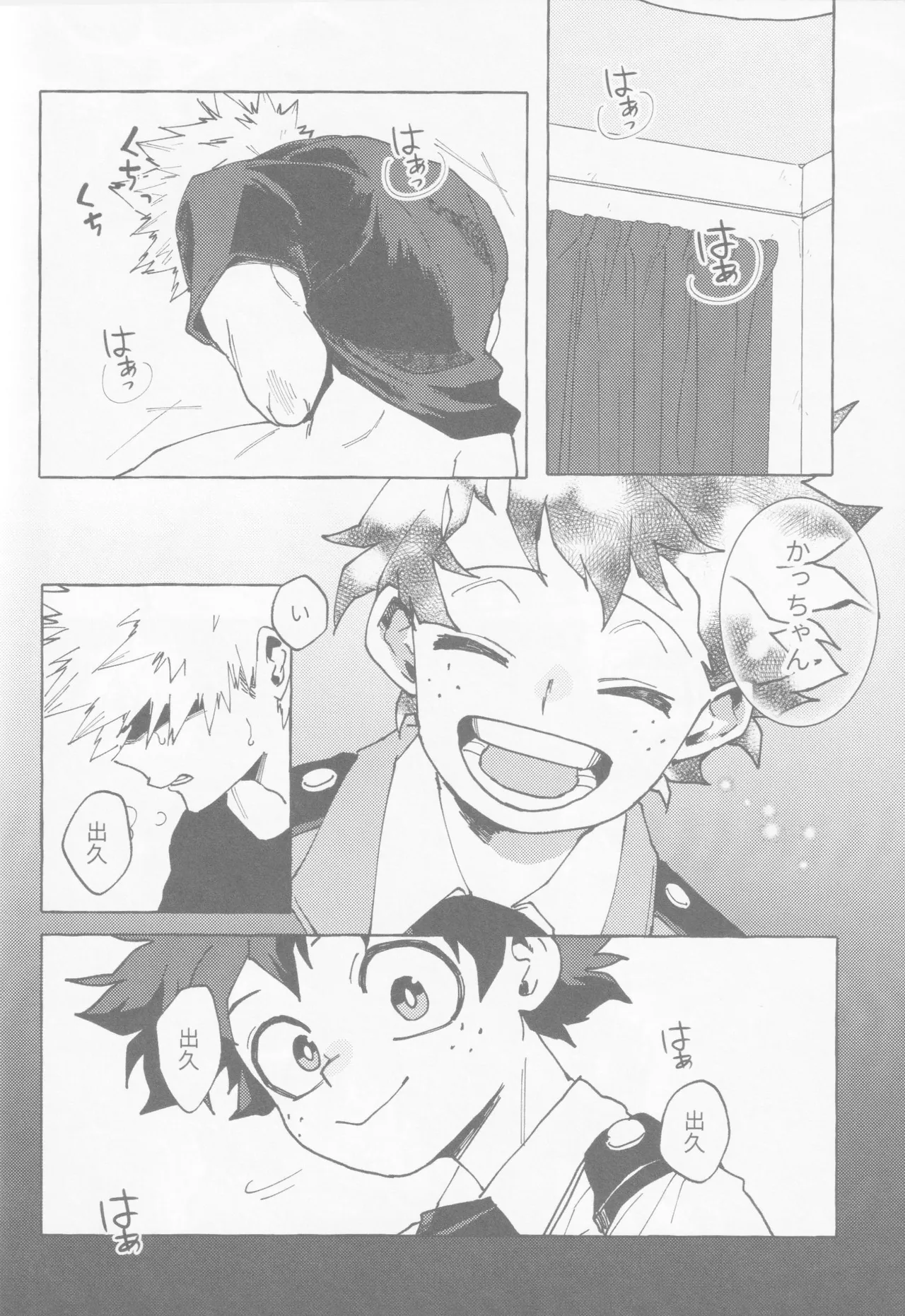 Blue Sour page 17 featuring izuku midoriya my hero academia parody - masturbation males only hentai manga - read online free