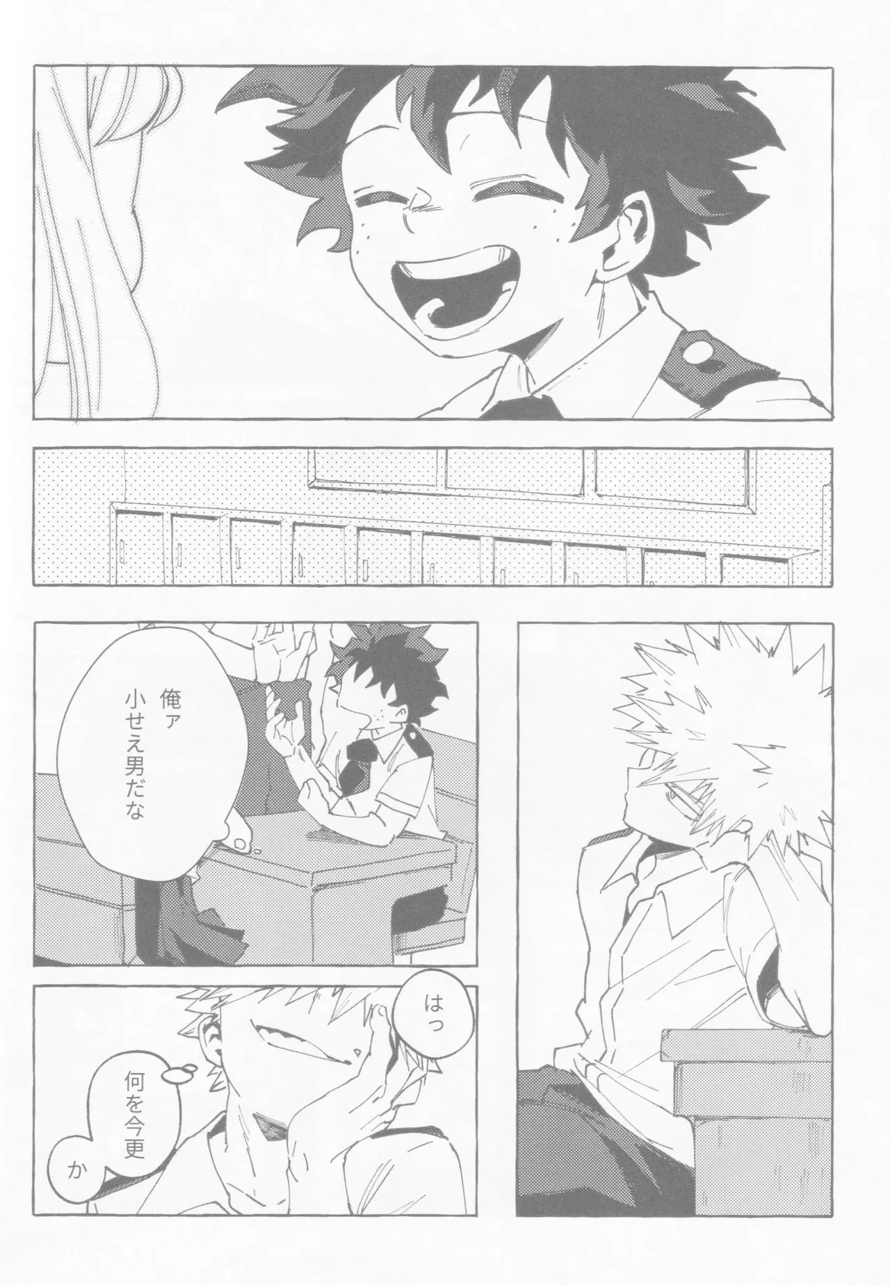 Blue Sour page 21 featuring izuku midoriya my hero academia parody - masturbation males only hentai manga - read online free