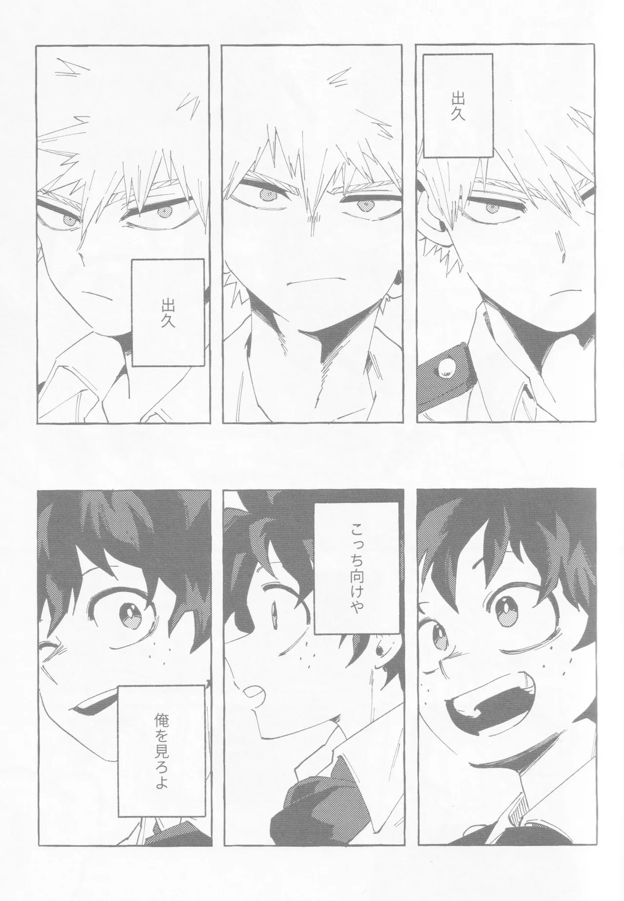 Blue Sour page 22 featuring izuku midoriya my hero academia parody - masturbation males only hentai manga - read online free