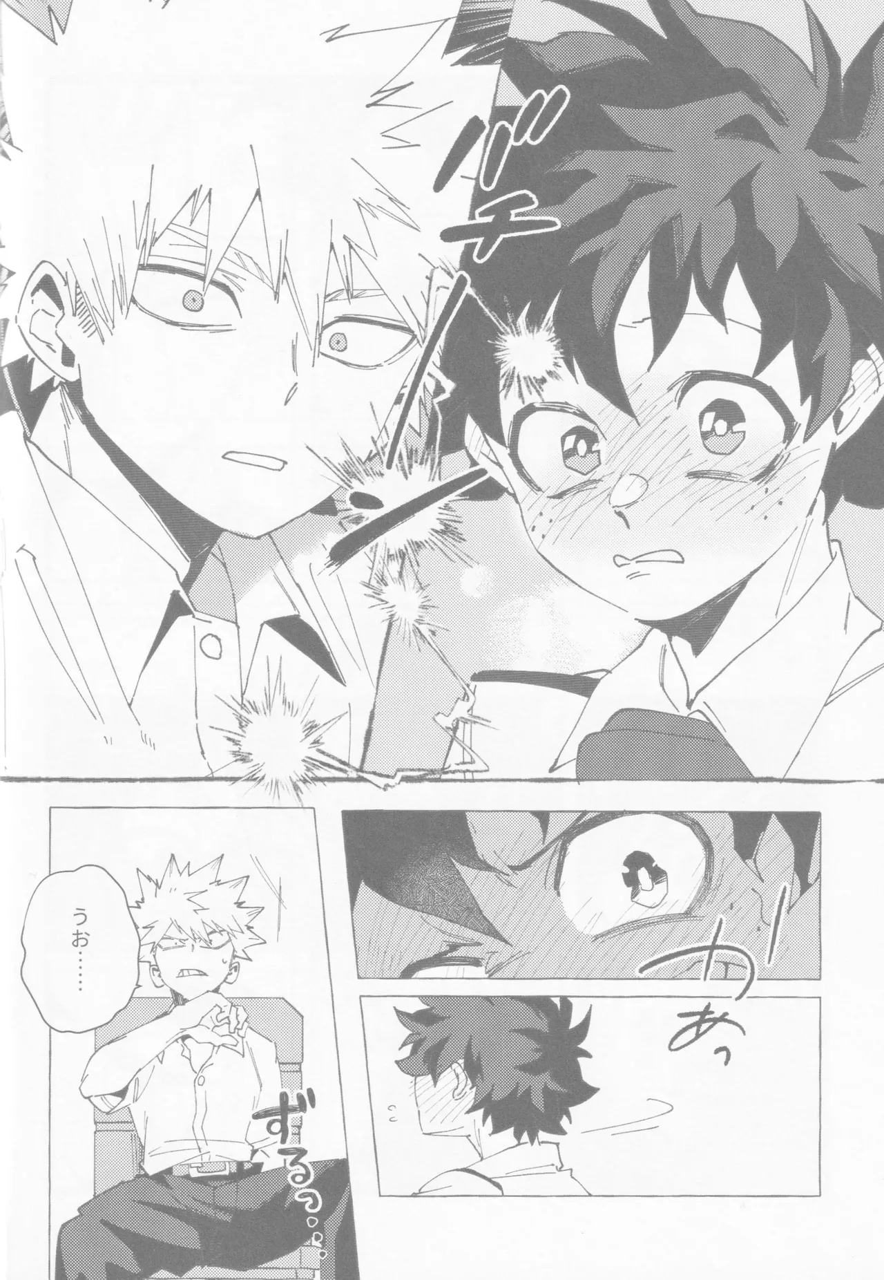 Blue Sour page 23 featuring izuku midoriya my hero academia parody - masturbation males only hentai manga - read online free