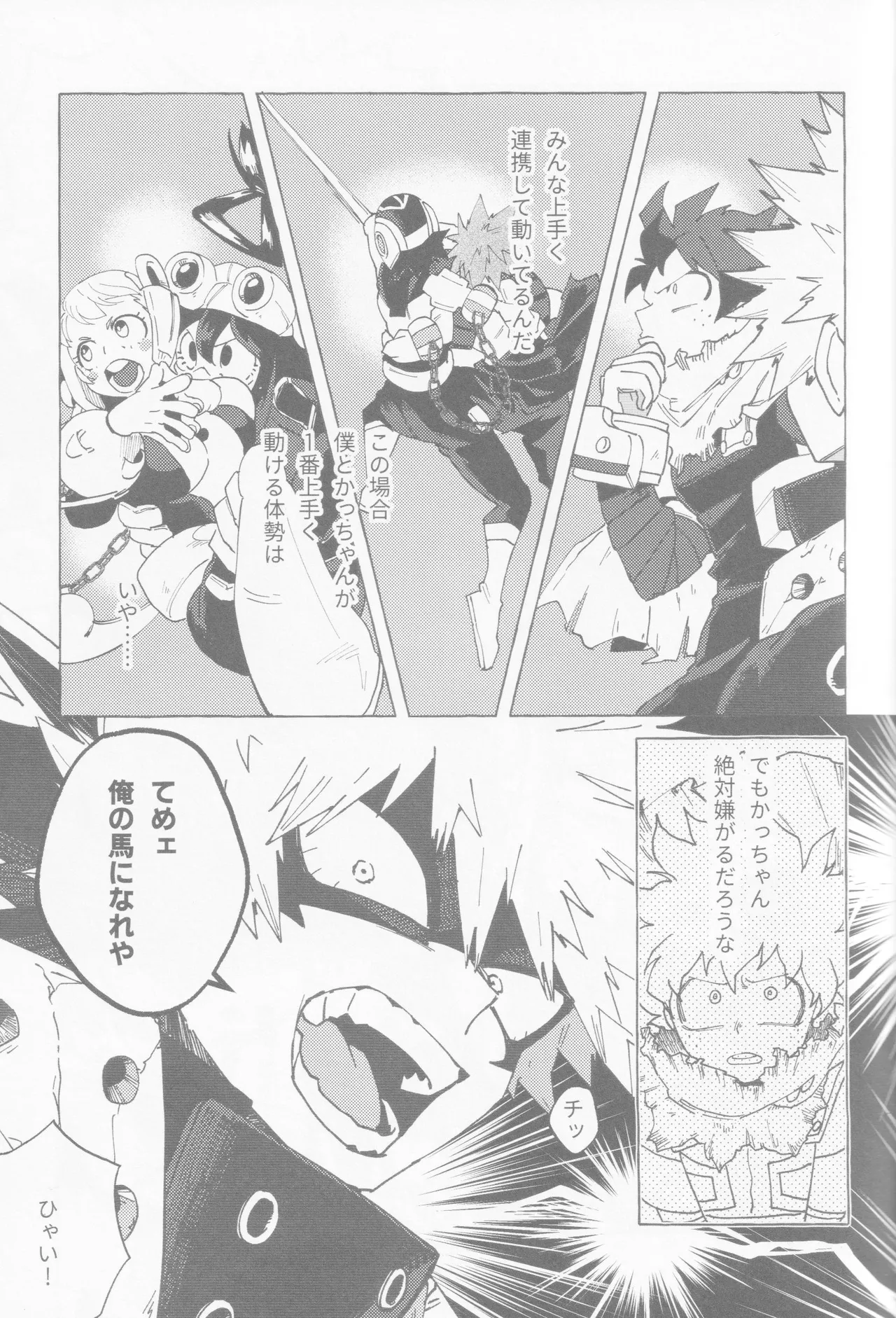 Blue Sour page 30 featuring katsuki bakugou my hero academia parody - blowjob masturbation hentai manga - read online free