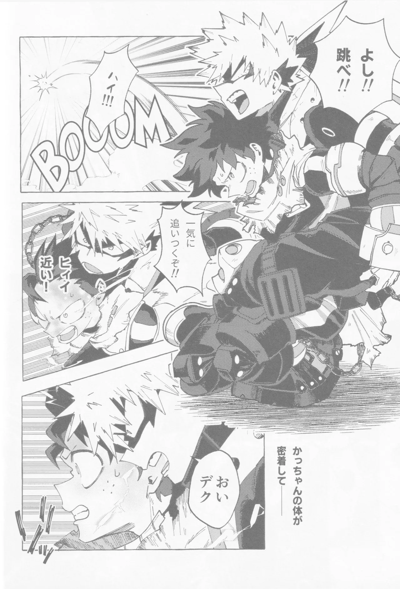 Blue Sour page 31 featuring izuku midoriya my hero academia parody - masturbation males only hentai manga - read online free