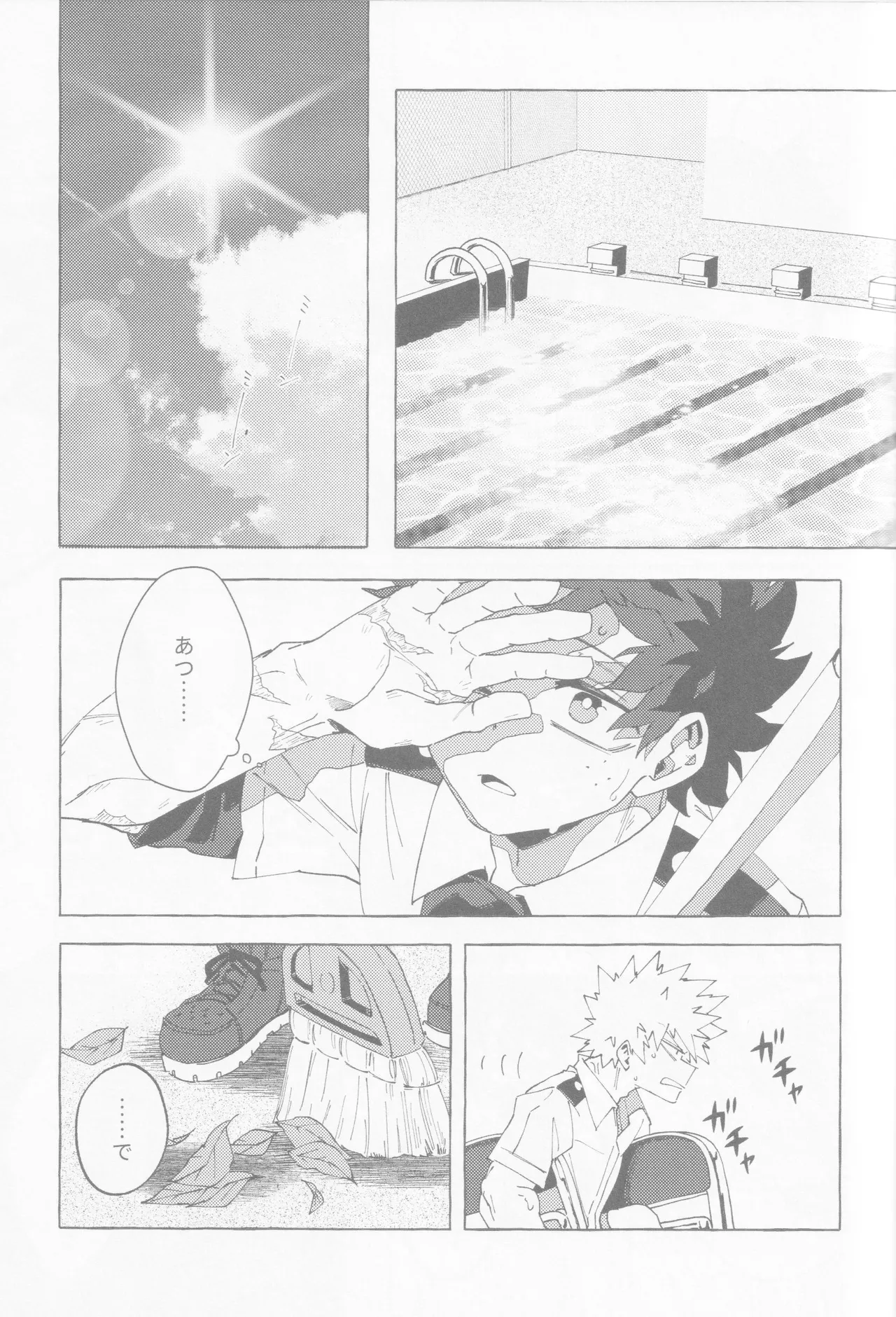 Blue Sour page 46 featuring izuku midoriya my hero academia parody - masturbation males only hentai manga - read online free