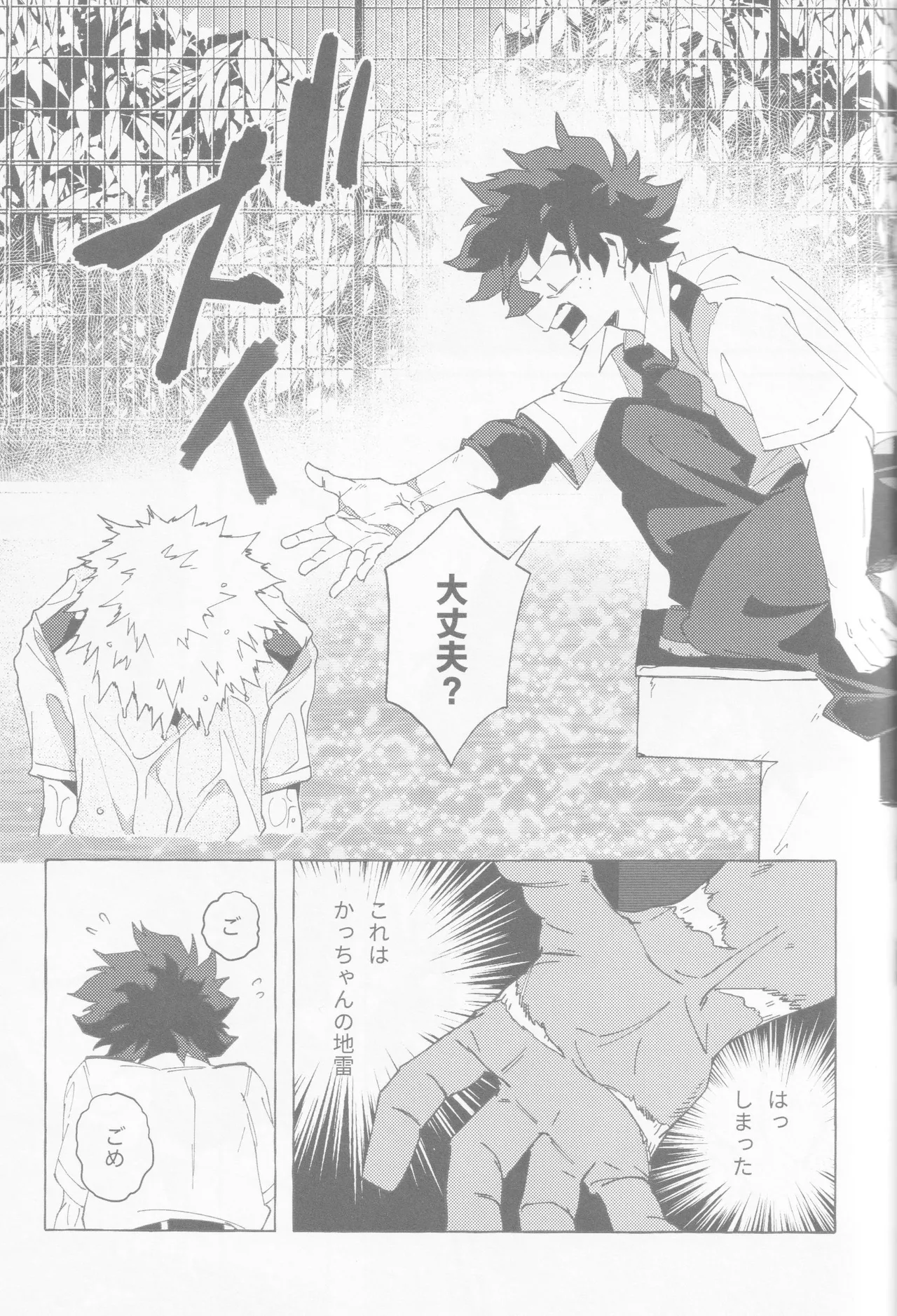 Blue Sour page 52 featuring katsuki bakugou my hero academia parody - blowjob masturbation hentai manga - read online free