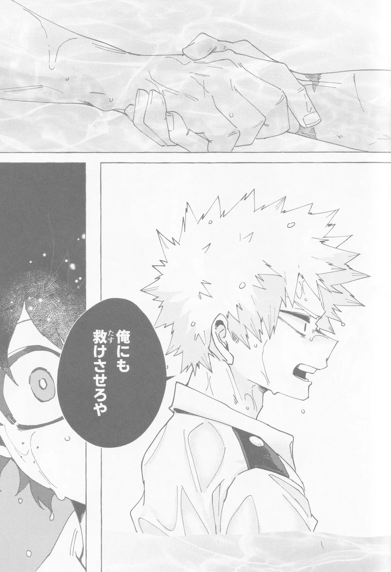 Blue Sour page 54 featuring katsuki bakugou my hero academia parody - blowjob masturbation hentai manga - read online free