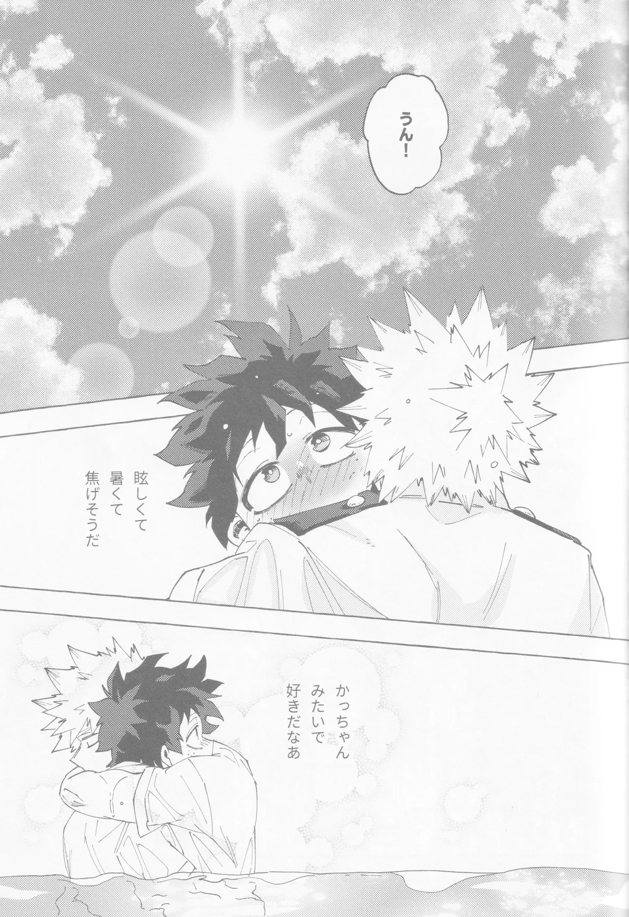 Blue Sour page 60 featuring katsuki bakugou my hero academia parody - blowjob masturbation hentai manga - read online free