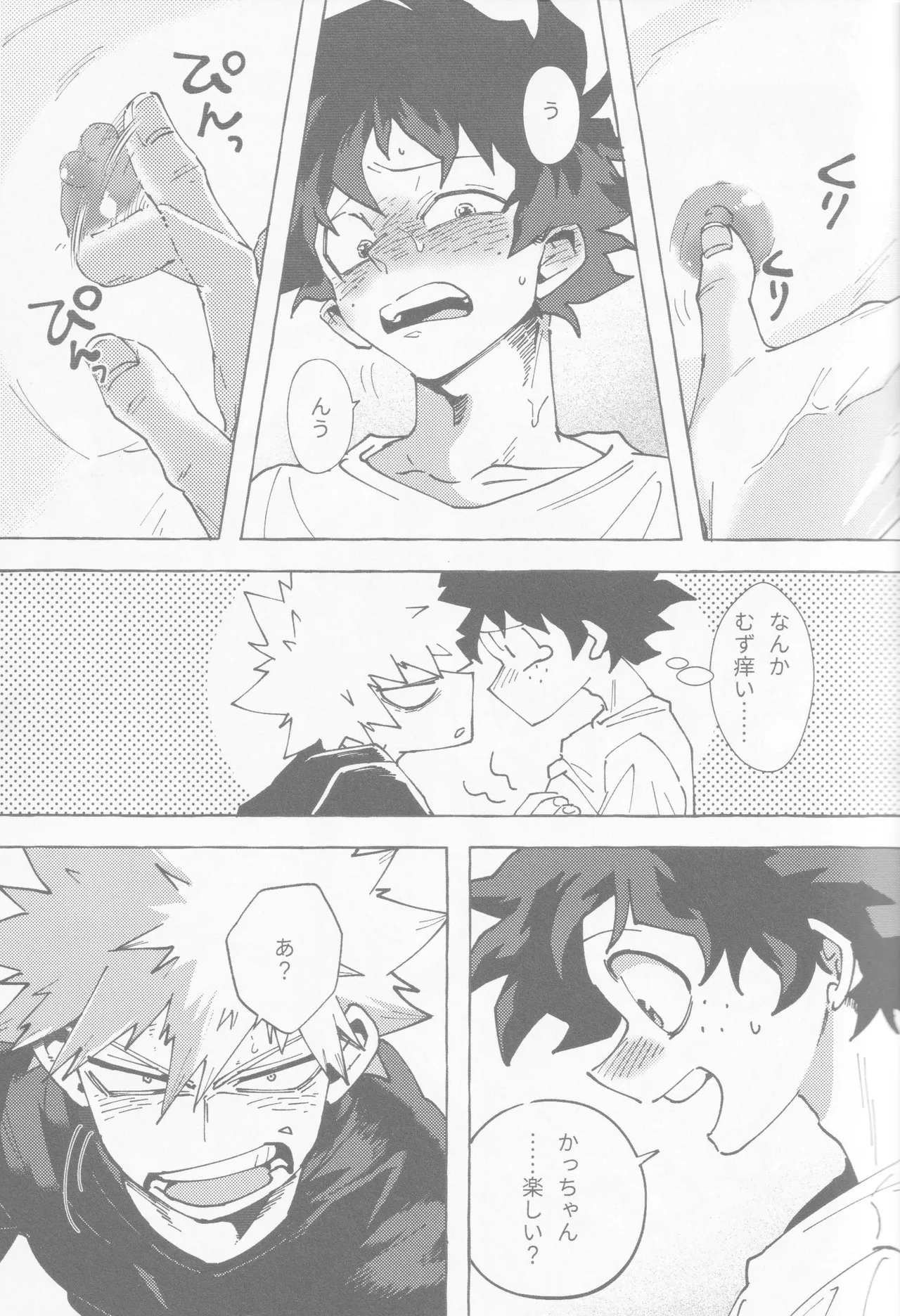 Koi no suteppu 1.2.3 page 16 featuring katsuki bakugou my hero academia parody - kissing anal hentai manga - read online free