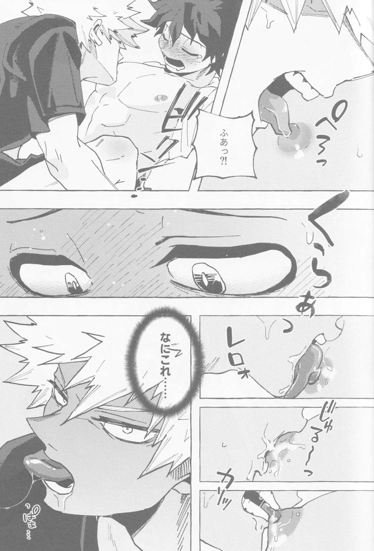 Koi no suteppu 1.2.3 page 18 featuring katsuki bakugou my hero academia parody - kissing anal hentai manga - read online free