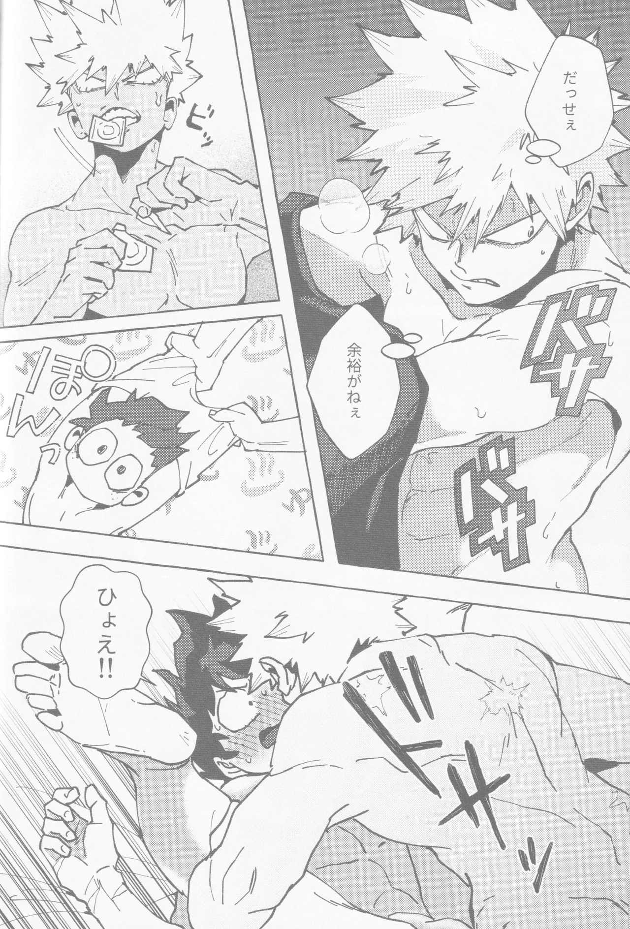 Koi no suteppu 1.2.3 page 35 featuring katsuki bakugou my hero academia parody - kissing anal hentai manga - read online free