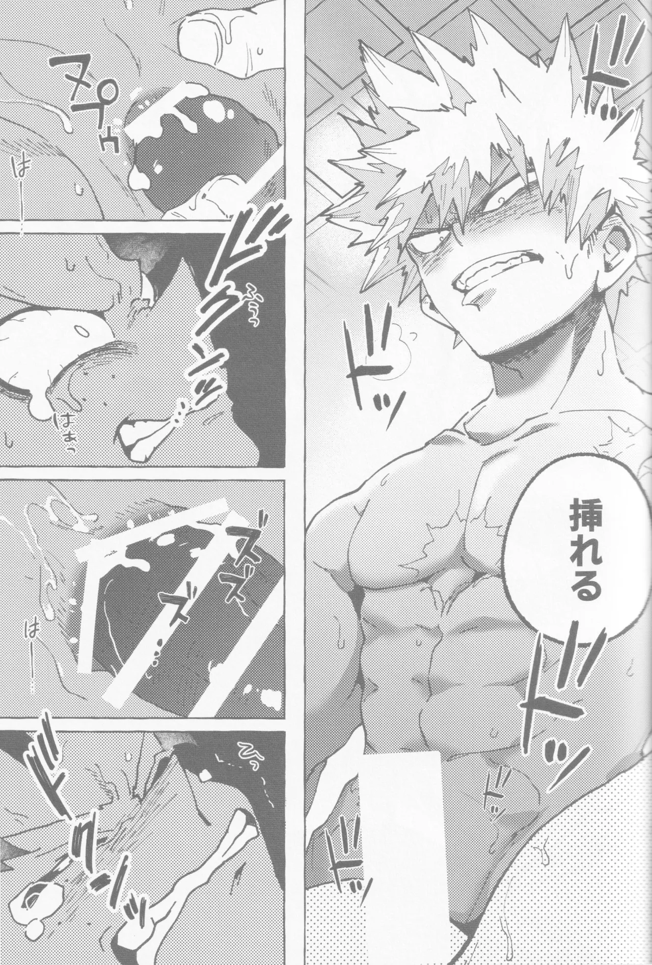 Koi no suteppu 1.2.3 page 36 featuring izuku midoriya my hero academia parody - kissing frottage hentai manga - read online free