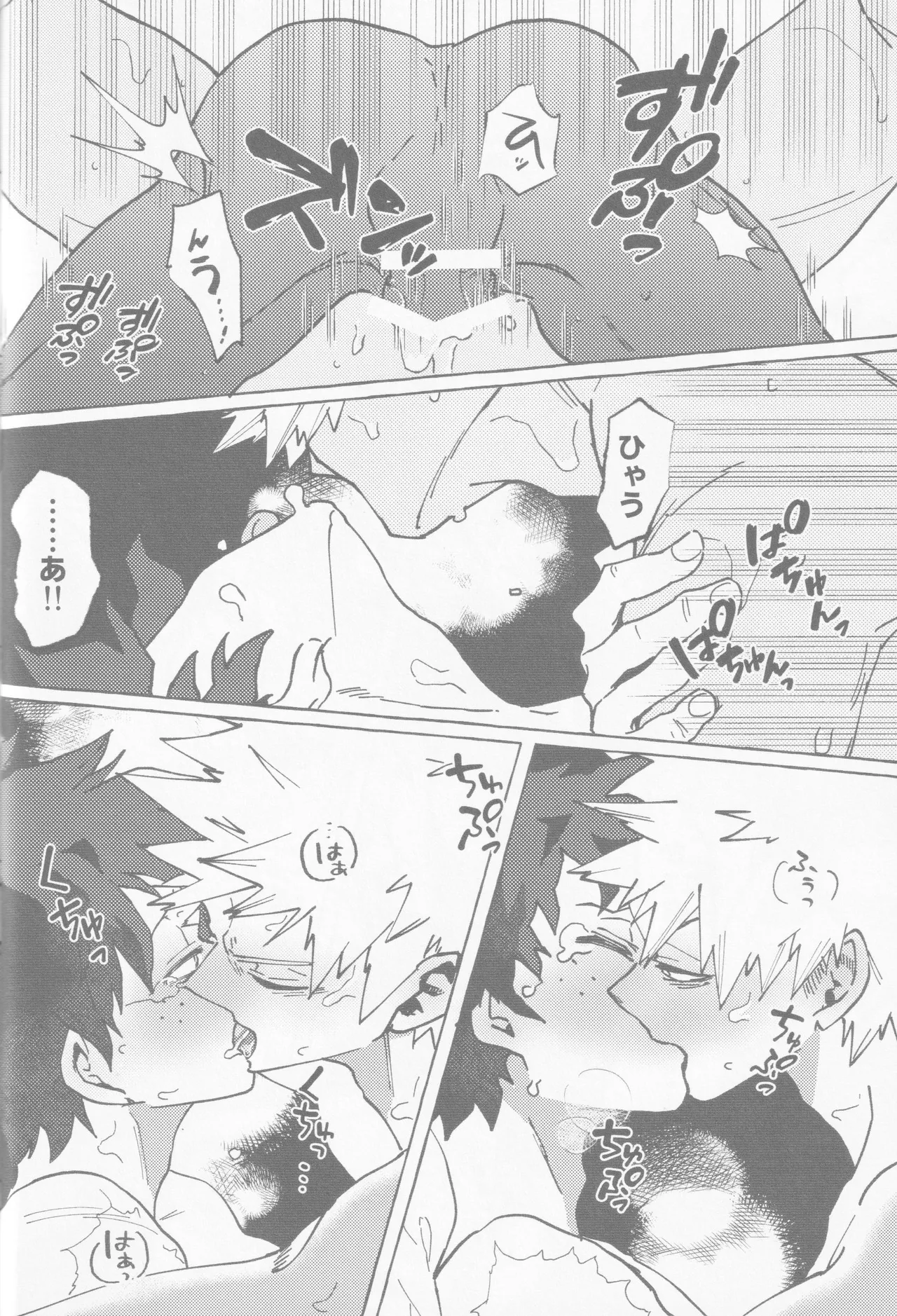 Koi no suteppu 1.2.3 page 42 featuring izuku midoriya my hero academia parody - kissing frottage hentai manga - read online free