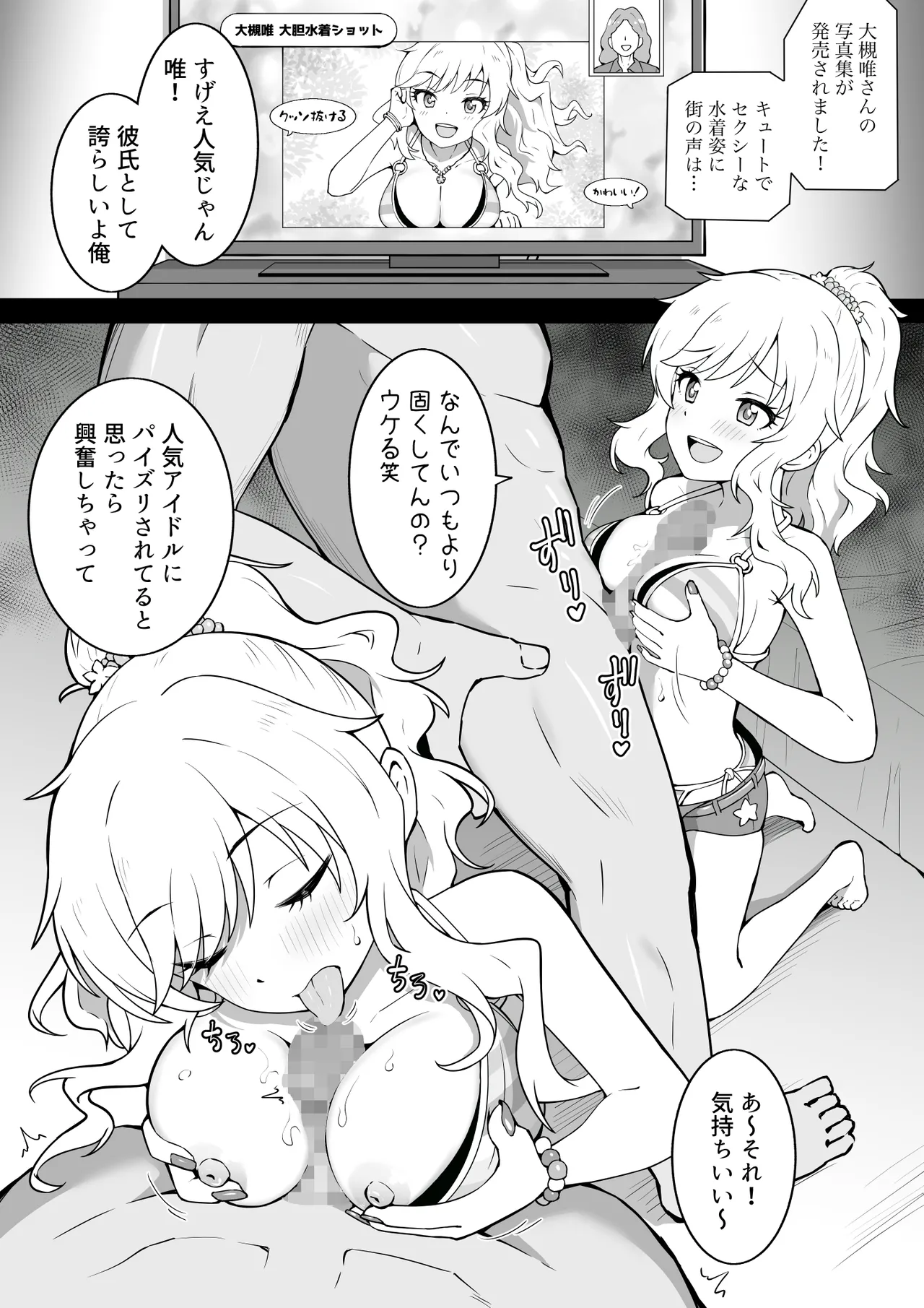 Preview page 1