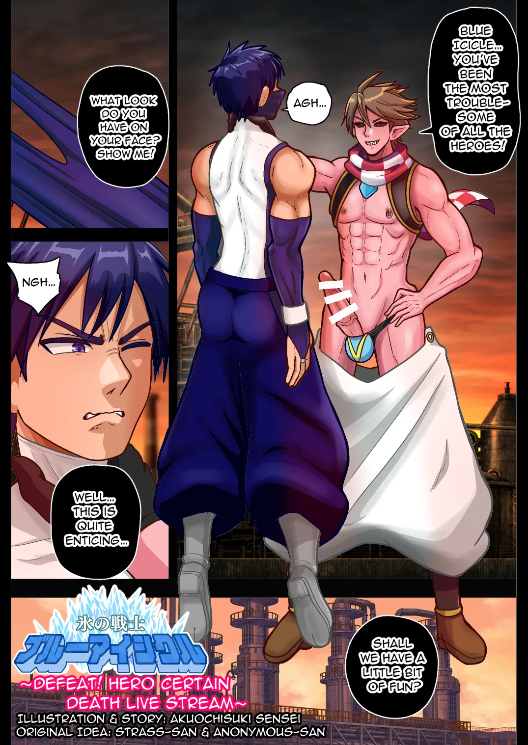 The Lustful Demon Attacks page 45 - corruption absorption hentai manga - read online free