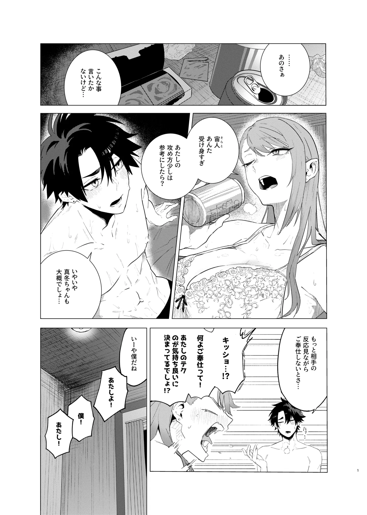 Preview page 1