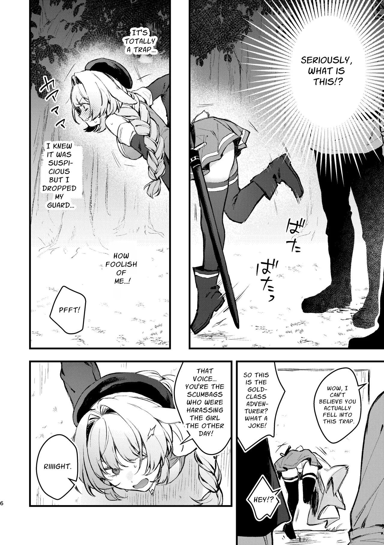 [Beans Mame (Mochiji)] Kabeshiri Usagi Boukensha, Kusuri de Kyousei Hatsujou!? | KABESHIRI ~ass in the wall gloryhole~ Bunny Adventurer's Drug Induced Estrus [English] [よろきんパン工場] [Digital] page 26 original parody - bondage bunny girl hentai manga - read online free