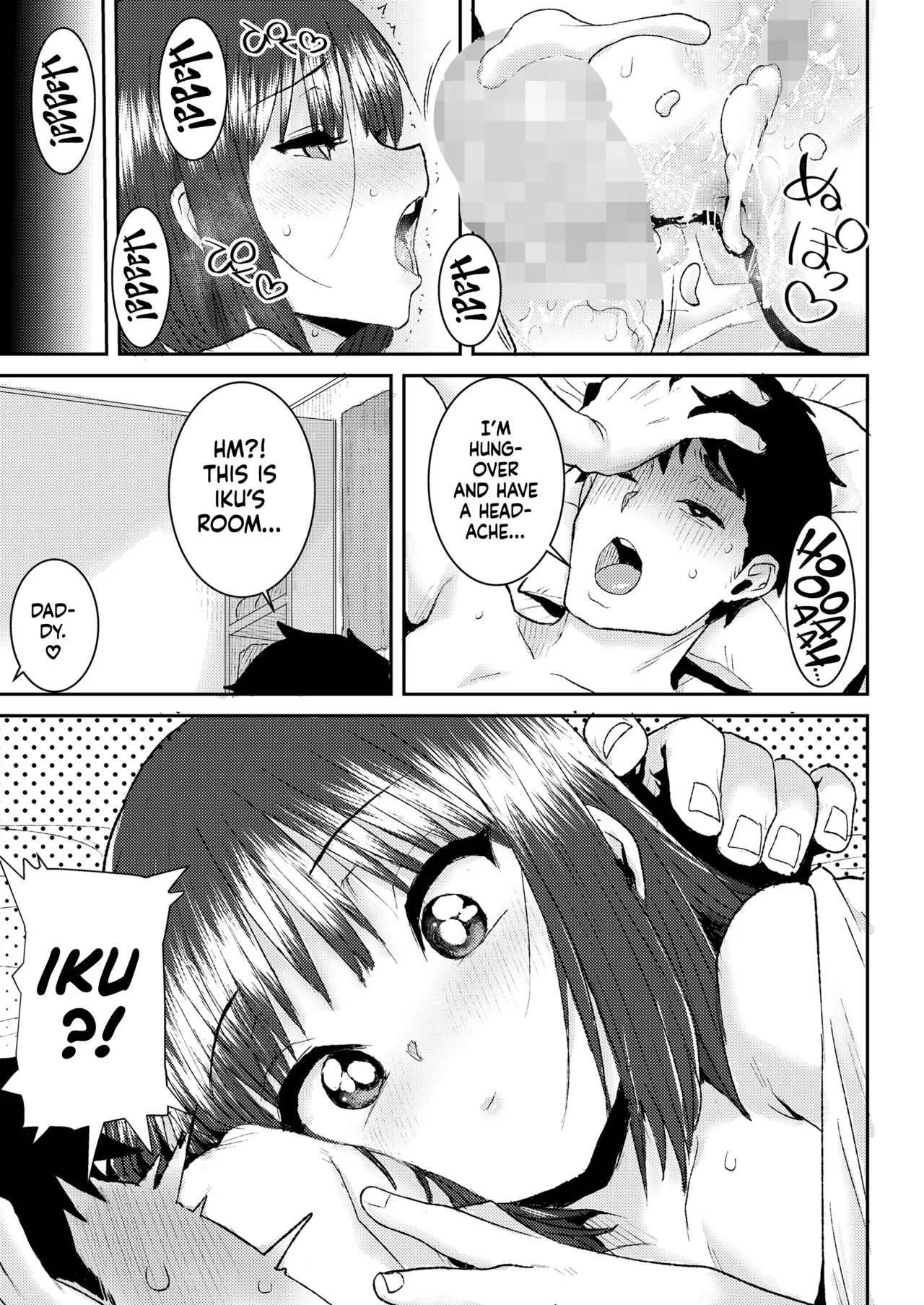 Mama no Ecchi Daikou Shimasu - Page 11