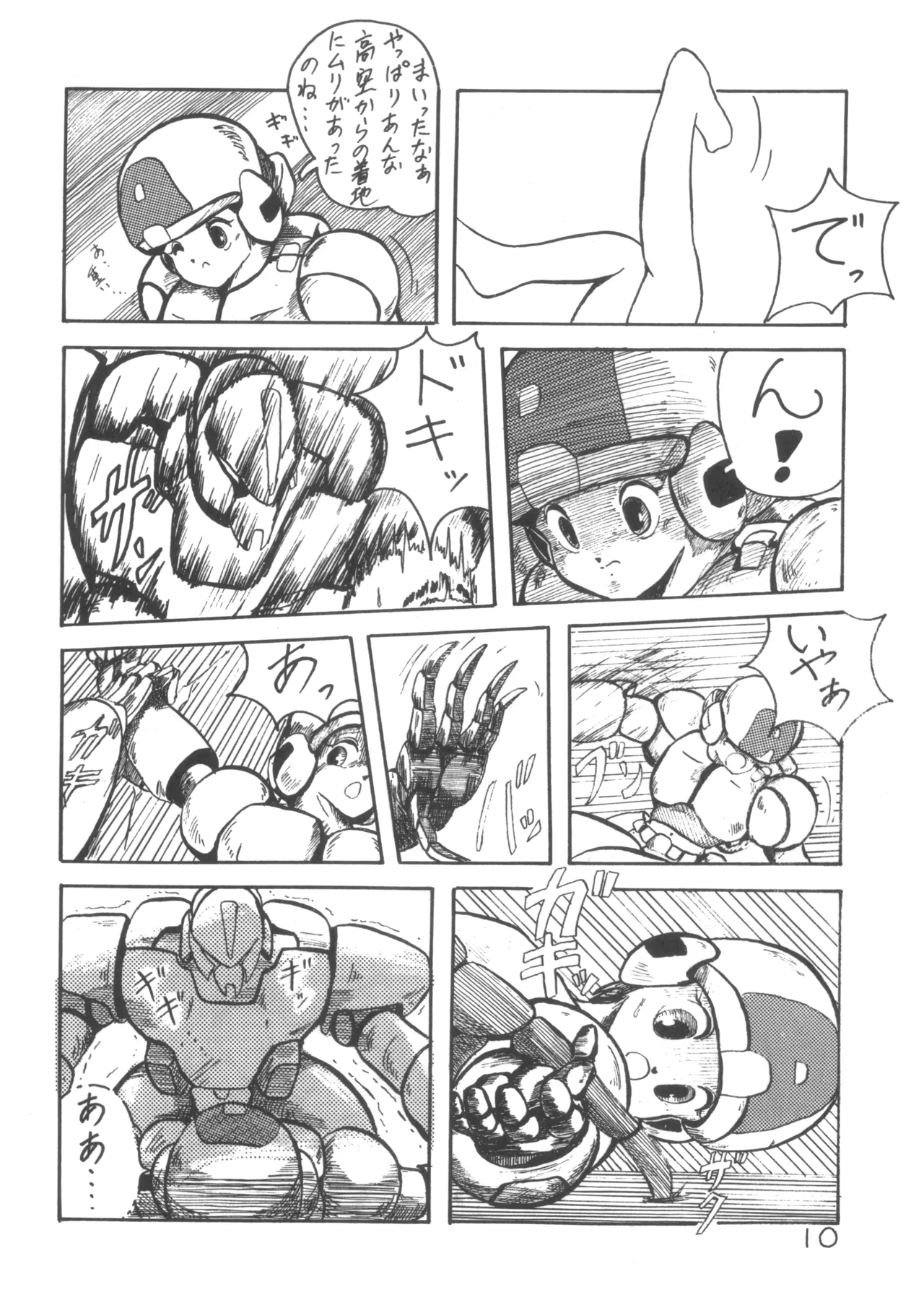 MIX JAM page 11 original parody - cunnilingus hentai manga - read online free