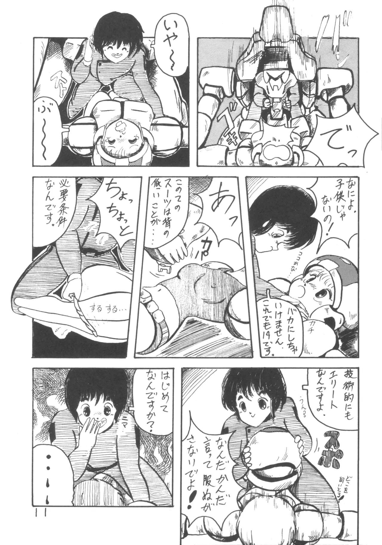 MIX JAM page 12 original parody - cunnilingus hentai manga - read online free