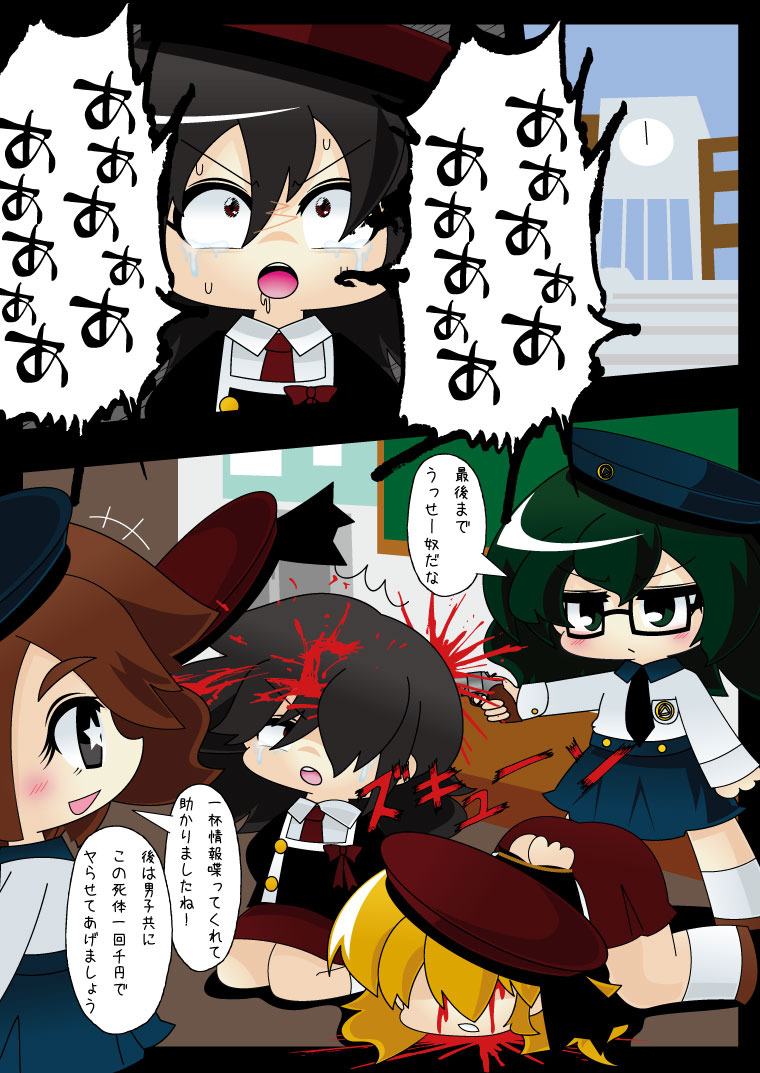 Armed Girl Let's go! Pichi Pichi JC Ura Otome Club page 114 original parody - full color yuri hentai manga - read online free