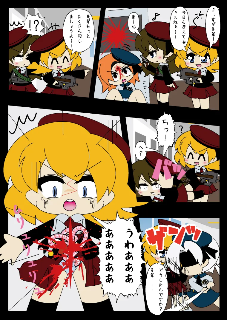 Armed Girl Let's go! Pichi Pichi JC Ura Otome Club page 12 original parody - full color yuri hentai manga - read online free