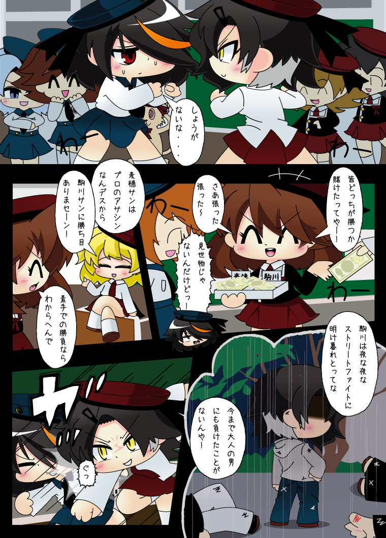 Armed Girl Let's go! Pichi Pichi JC Ura Otome Club page 69 original parody - full color yuri hentai manga - read online free