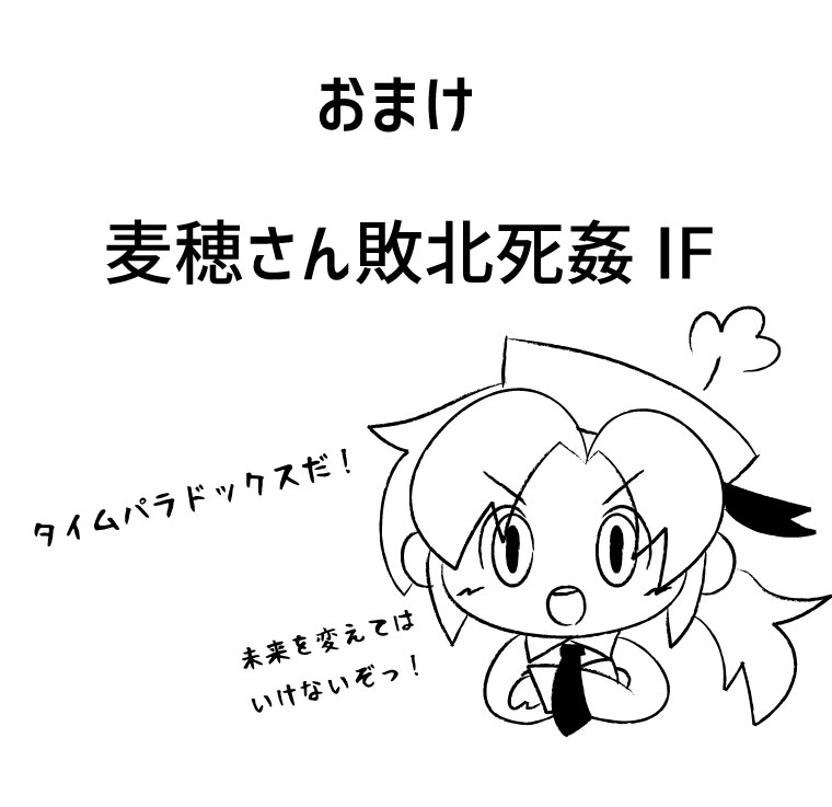 Armed Girl Let's go! Pichi Pichi JC Ura Otome Club page 76 original parody - full color yuri hentai manga - read online free