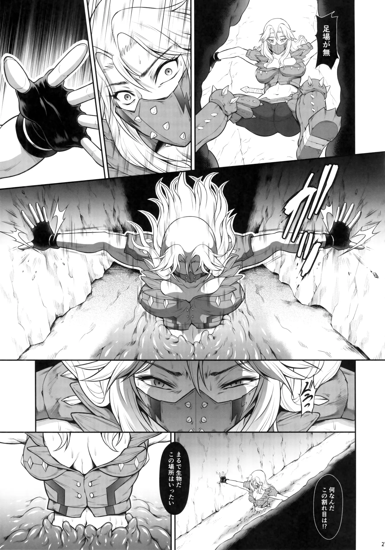Solo Hunter no Seitai WORLD 12 - Page 20
