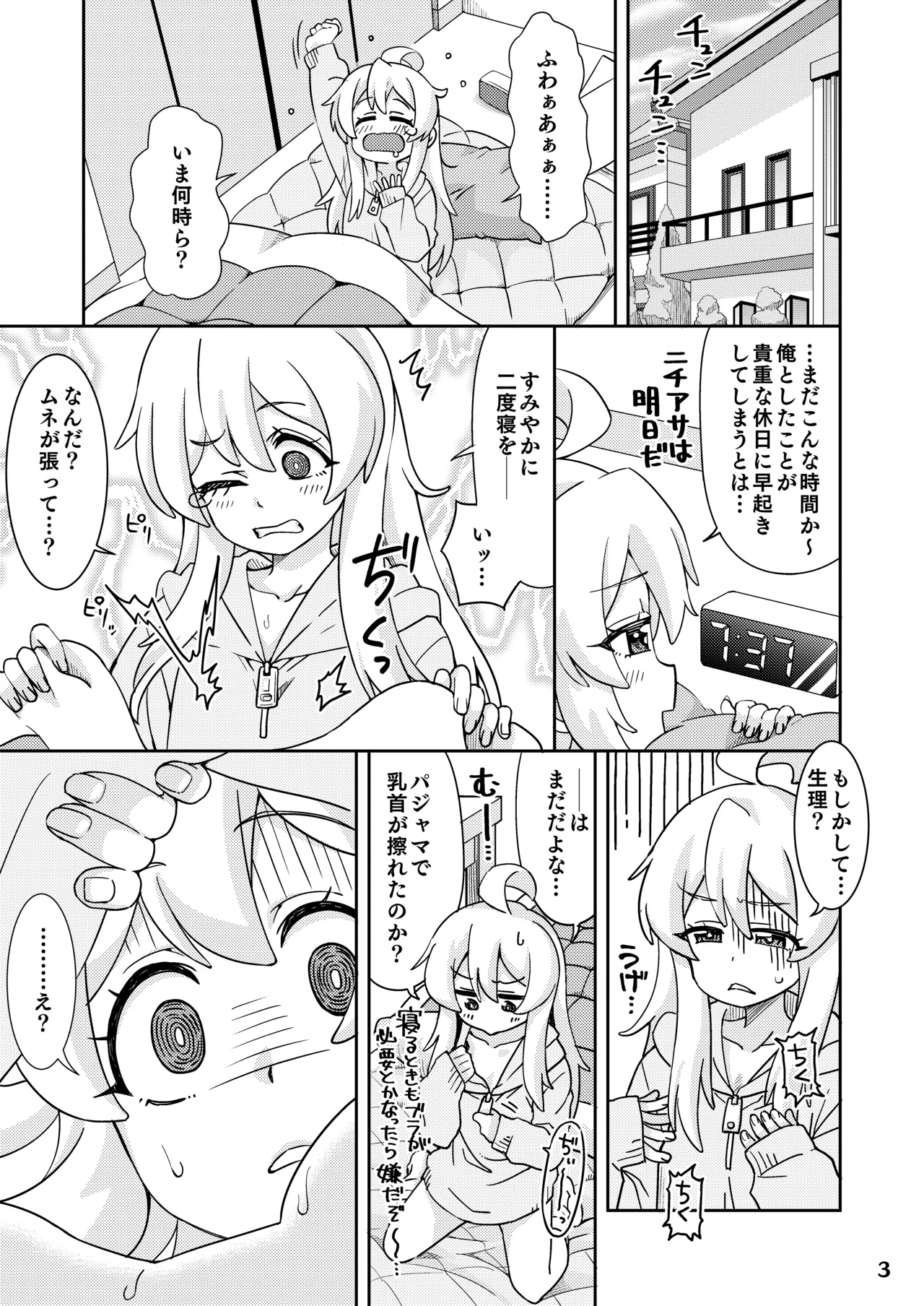Preview page 3