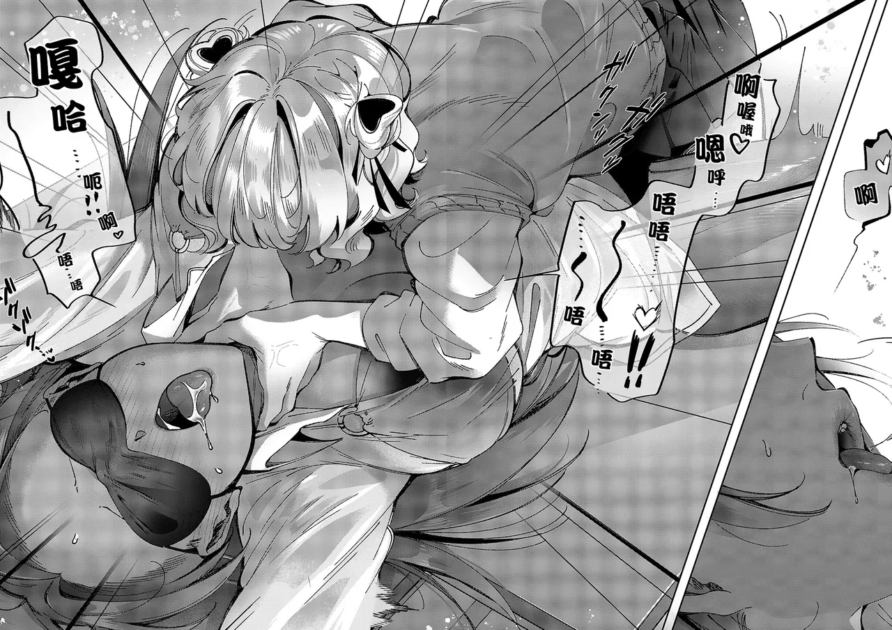 Yuri Fetish Life Ch. 10 page 18 - blindfold yuri hentai manga - read online free