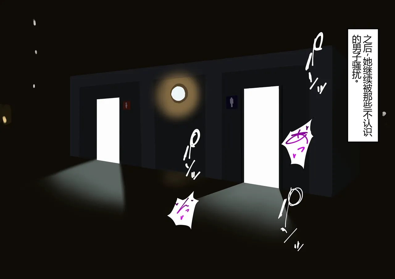 Iinari Kanojo page 96 original parody - sole female beauty mark hentai manga - read online free