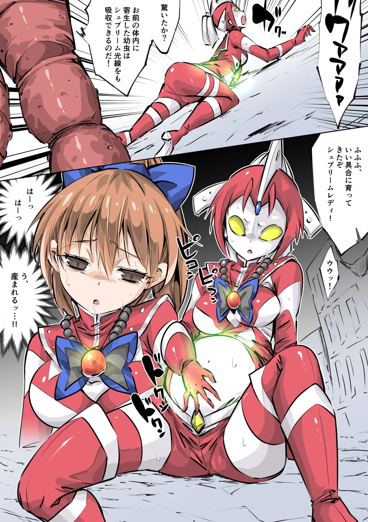 Supreme Lady EP.4 page 10 ultraman parody - ryona giantess hentai manga - read online free