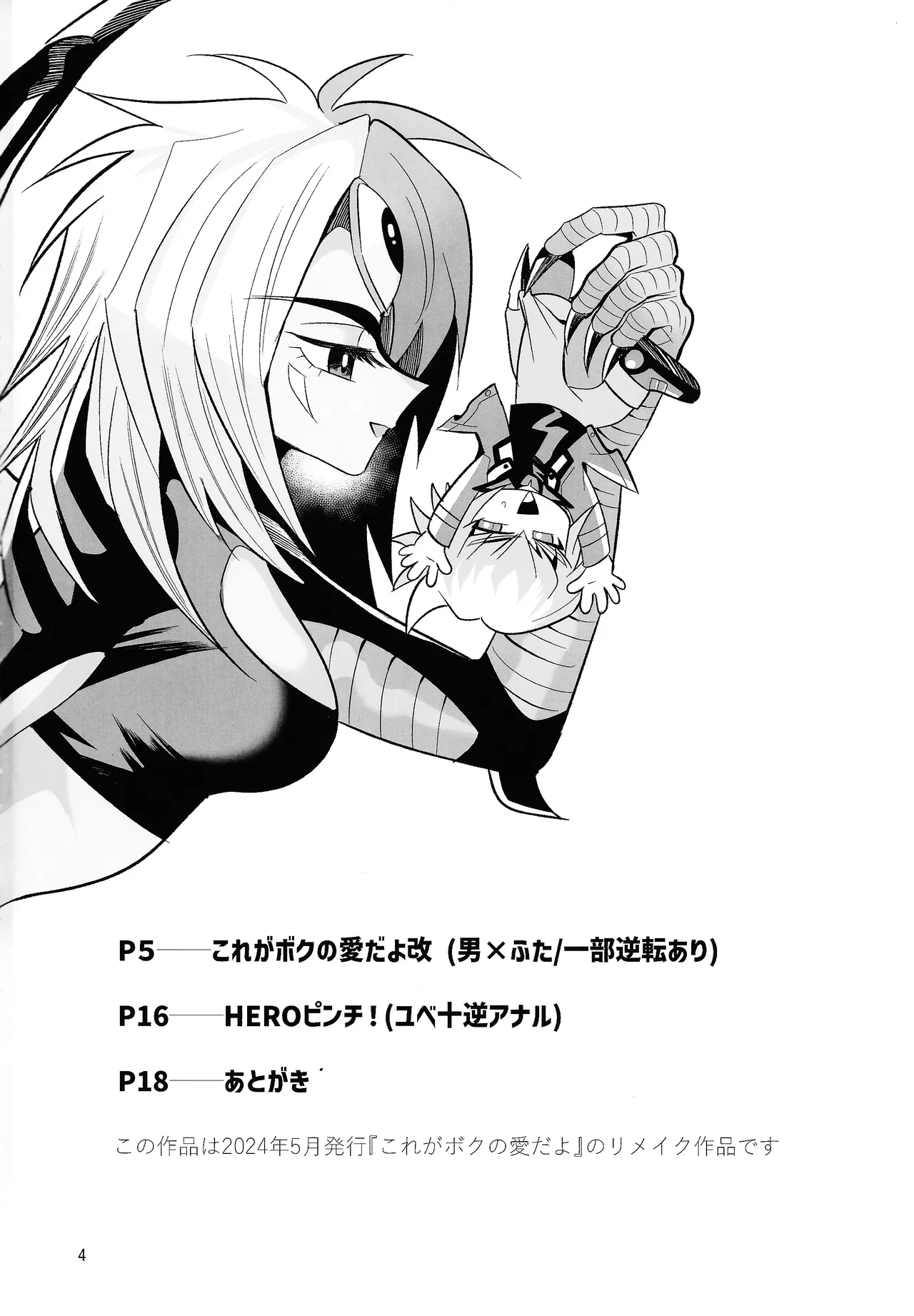 Preview page 3