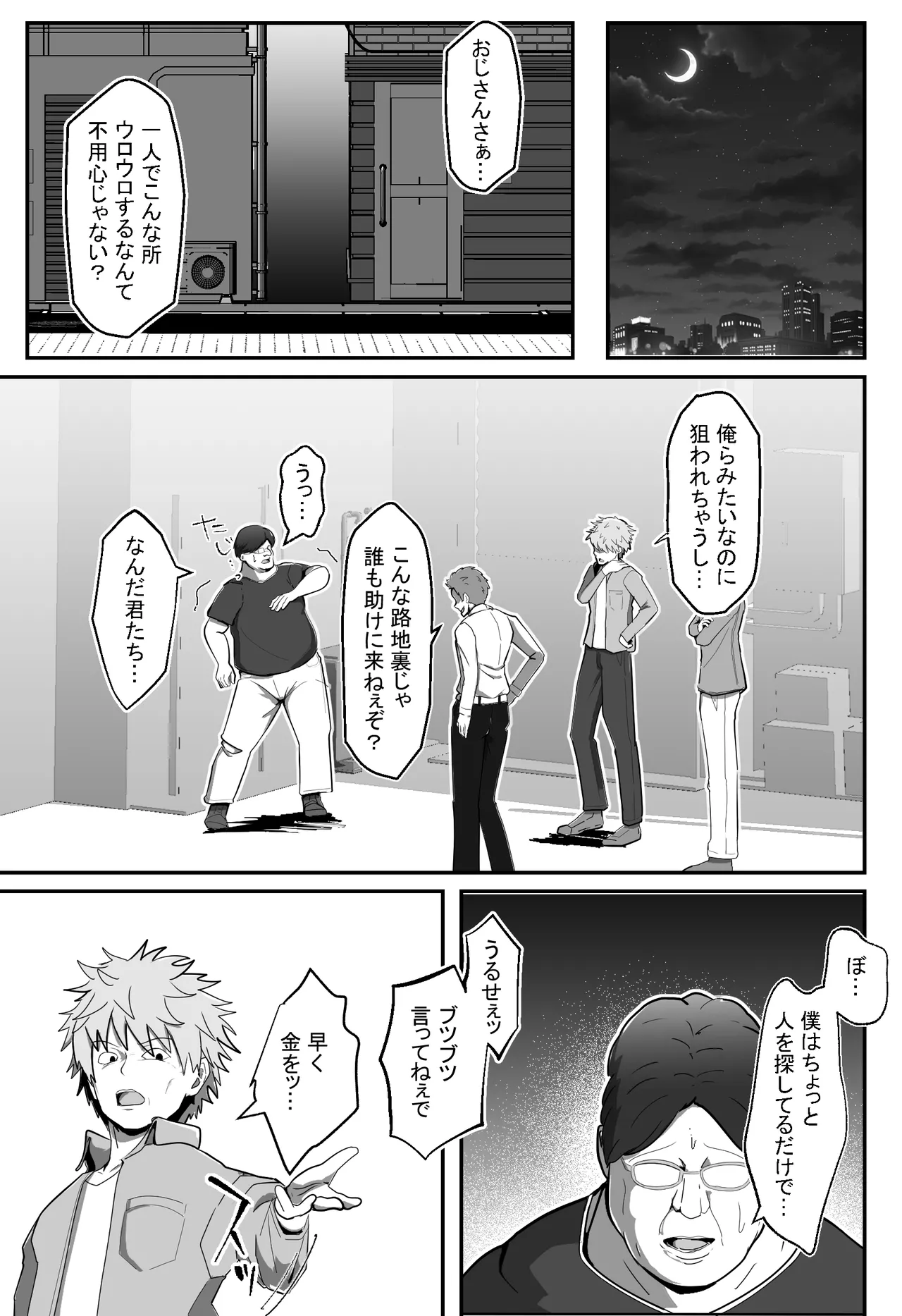 Preview page 2