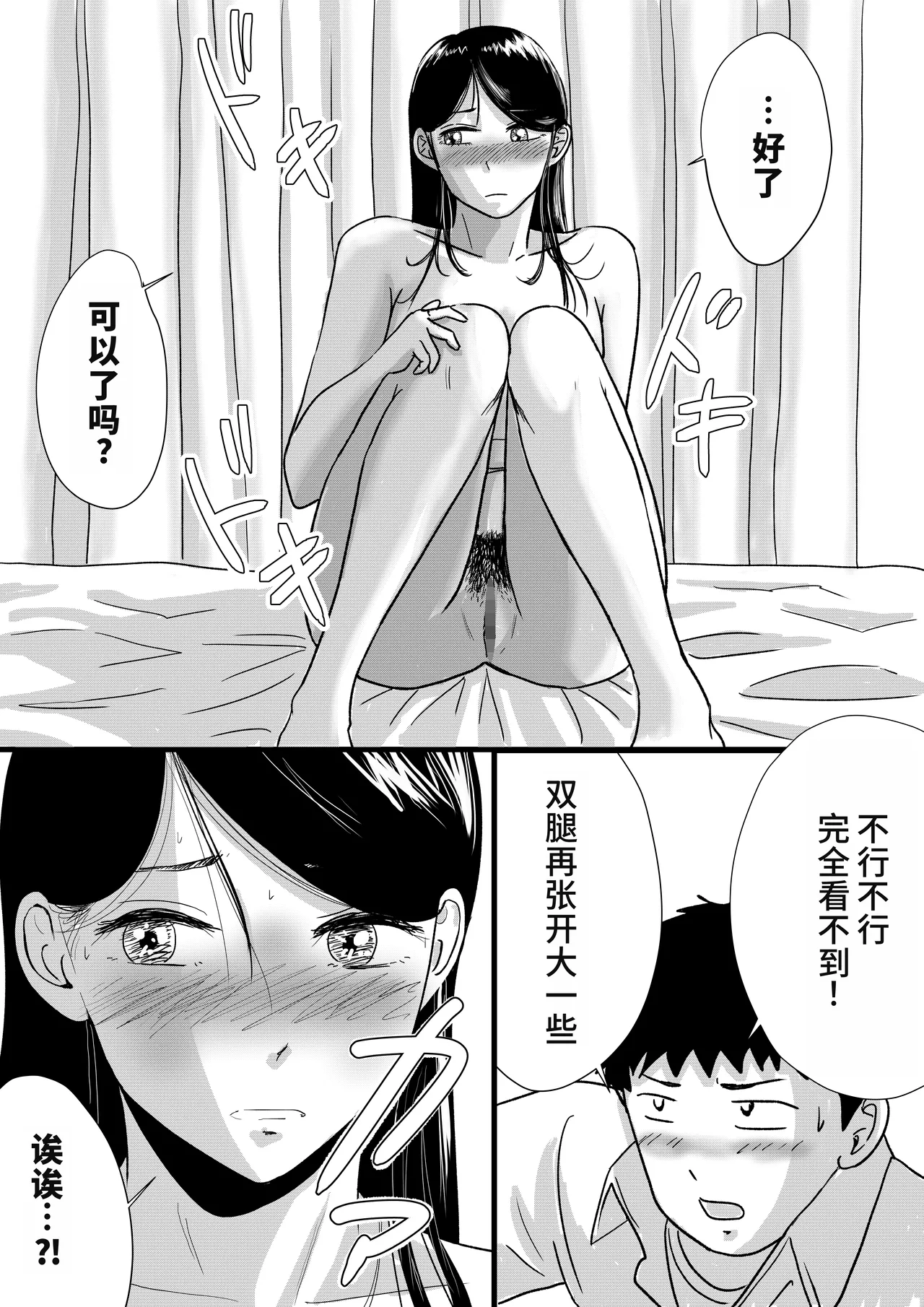 Shuukyoujou no Riyuu de Zenra no Joshi Kousei ga Tenkou shitekite Saikou datta Hanashi page 19 original parody - mosaic censorship cunnilingus hentai manga - read online free
