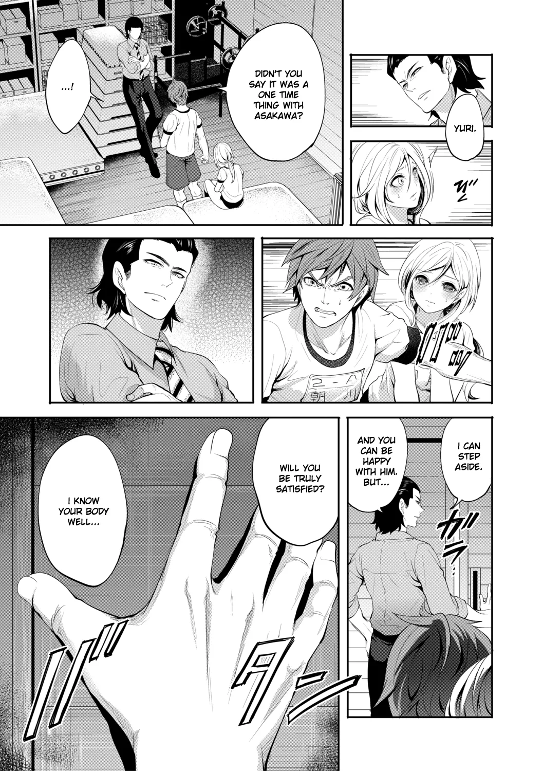 Suki na Ko ga, Betsu no Otoko to Chapter 3 - Page 12