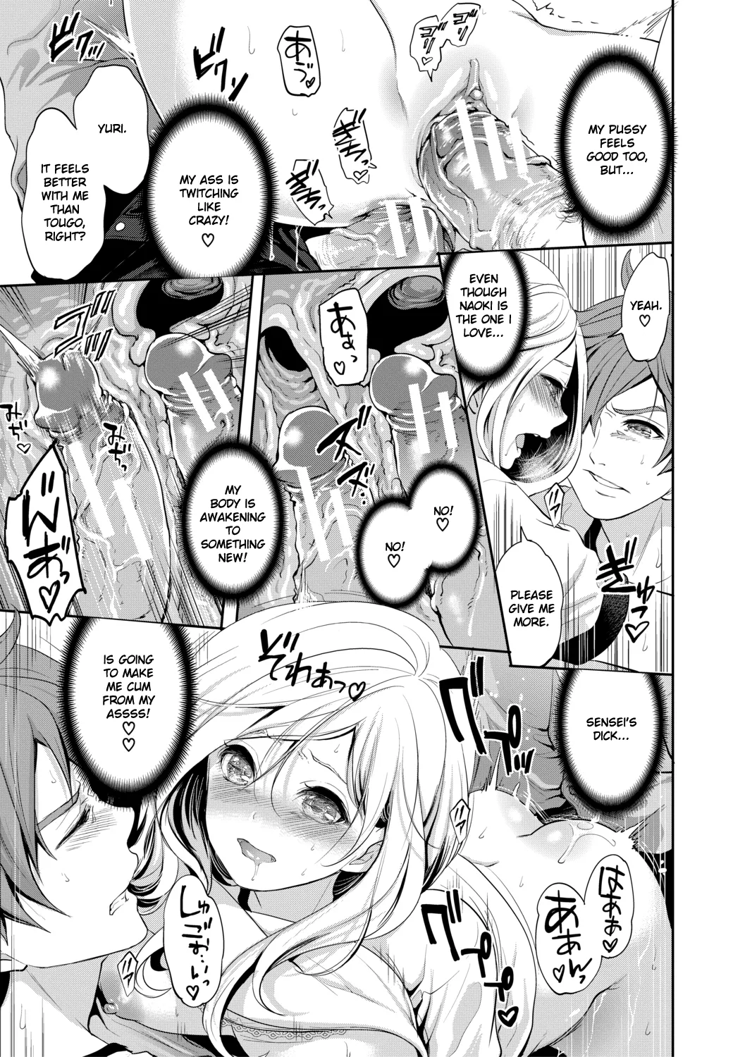 Suki na Ko ga, Betsu no Otoko to Chapter 3 page 36 - sweating big breasts hentai manga - read online free