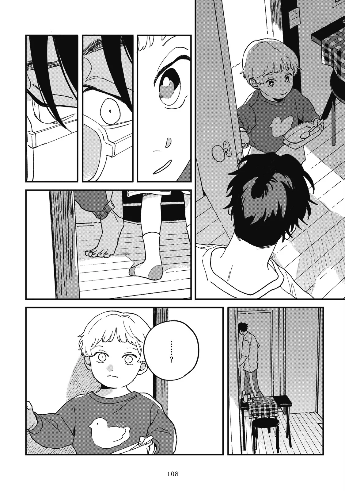 Daraku Kazokuron Ka | 墮落家族論 下 - Page 112