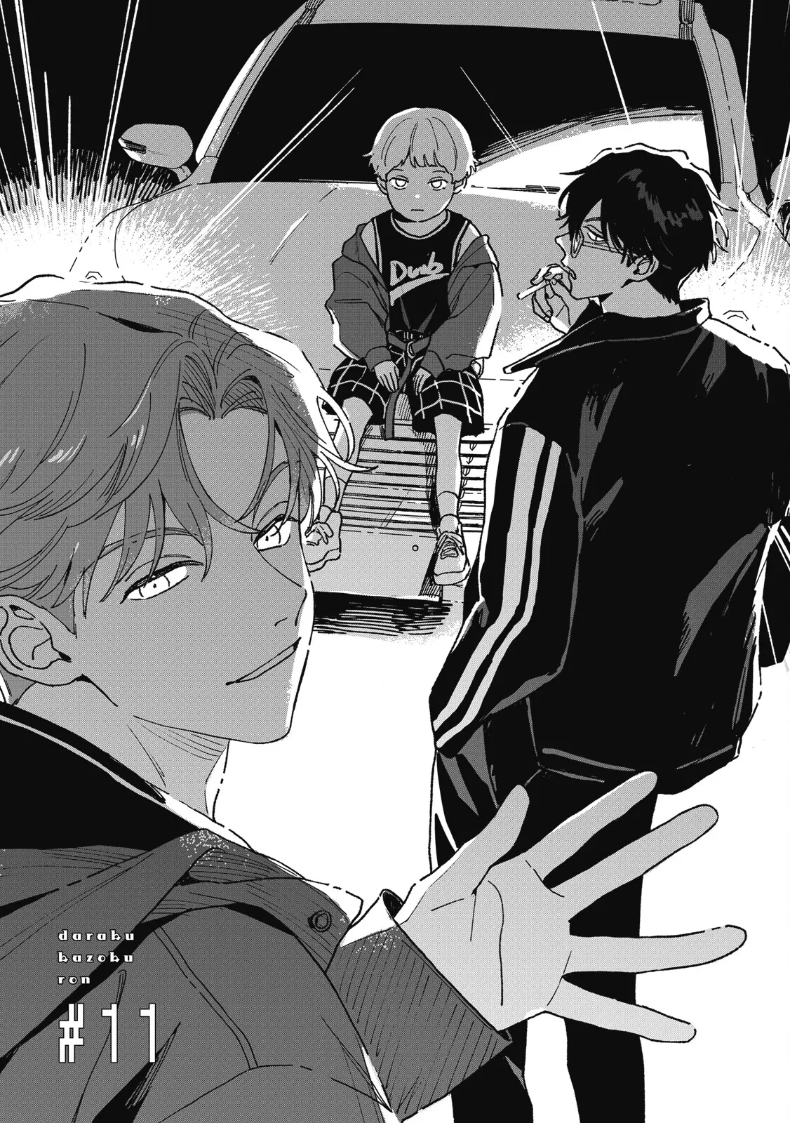 Daraku Kazokuron Ka | 墮落家族論 下 page 161 - multi-work series yaoi hentai manga - read online free