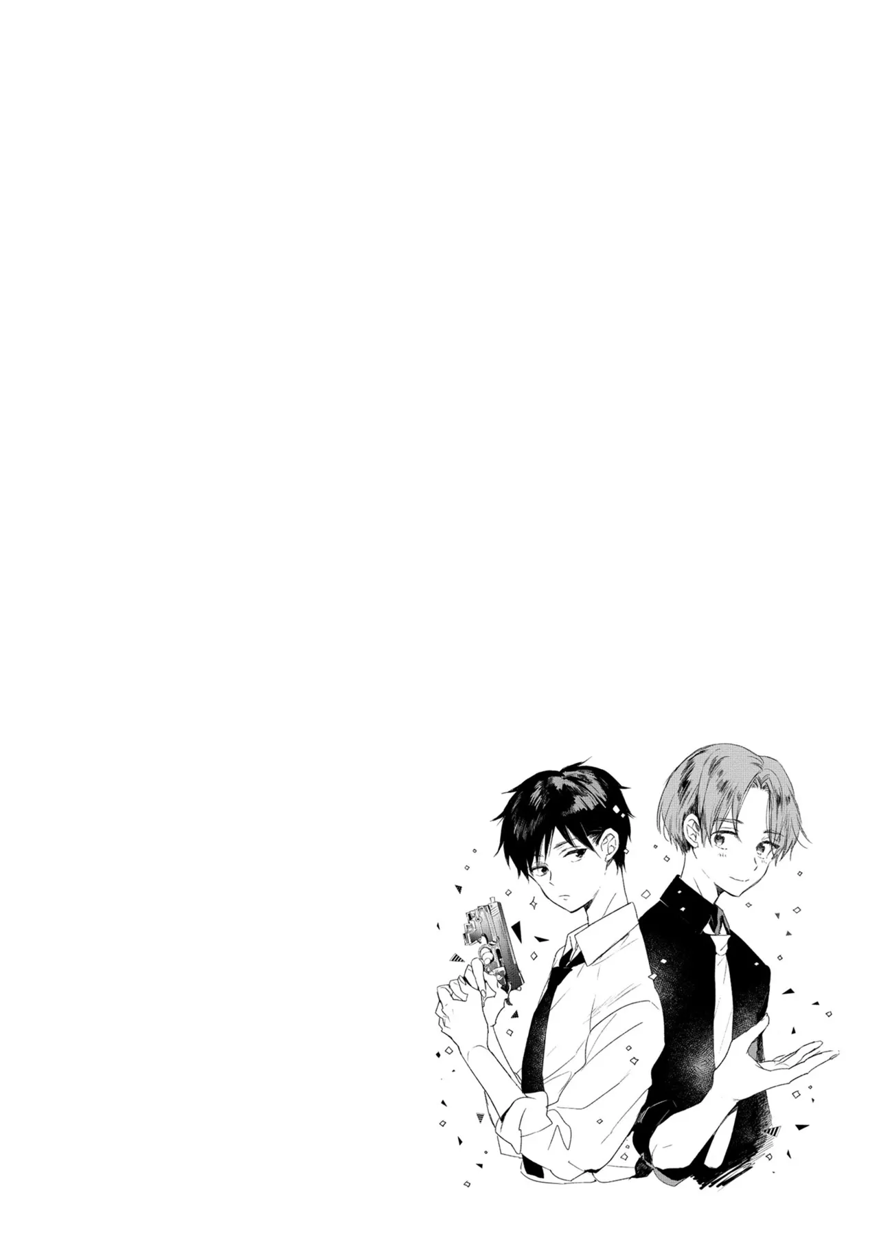Hallelujah Baby | 哈利路亞寶貝 1 - Page 21