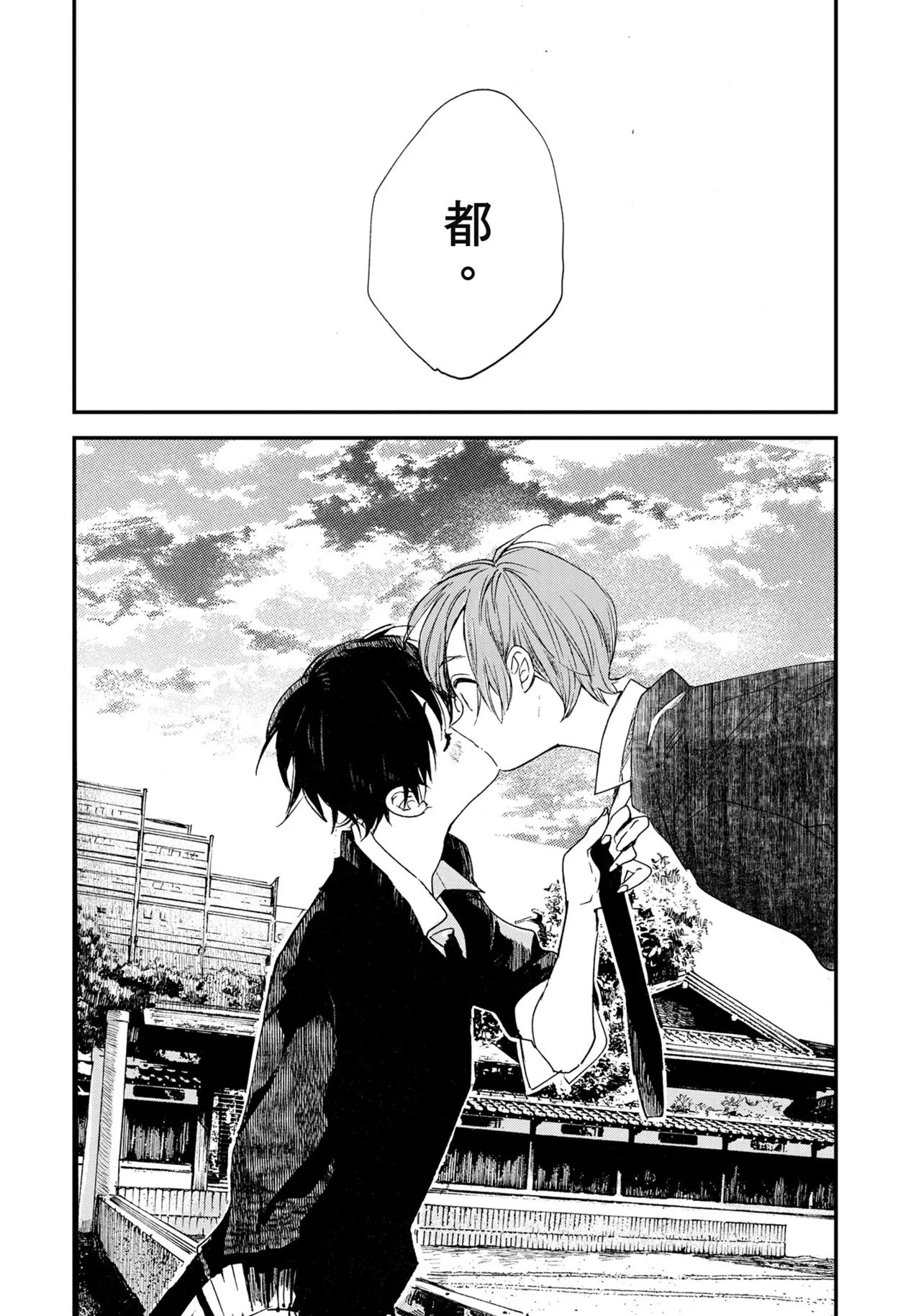 Hallelujah Baby | 哈利路亞寶貝 1 page 99 - full censorship multi-work series hentai manga - read online free