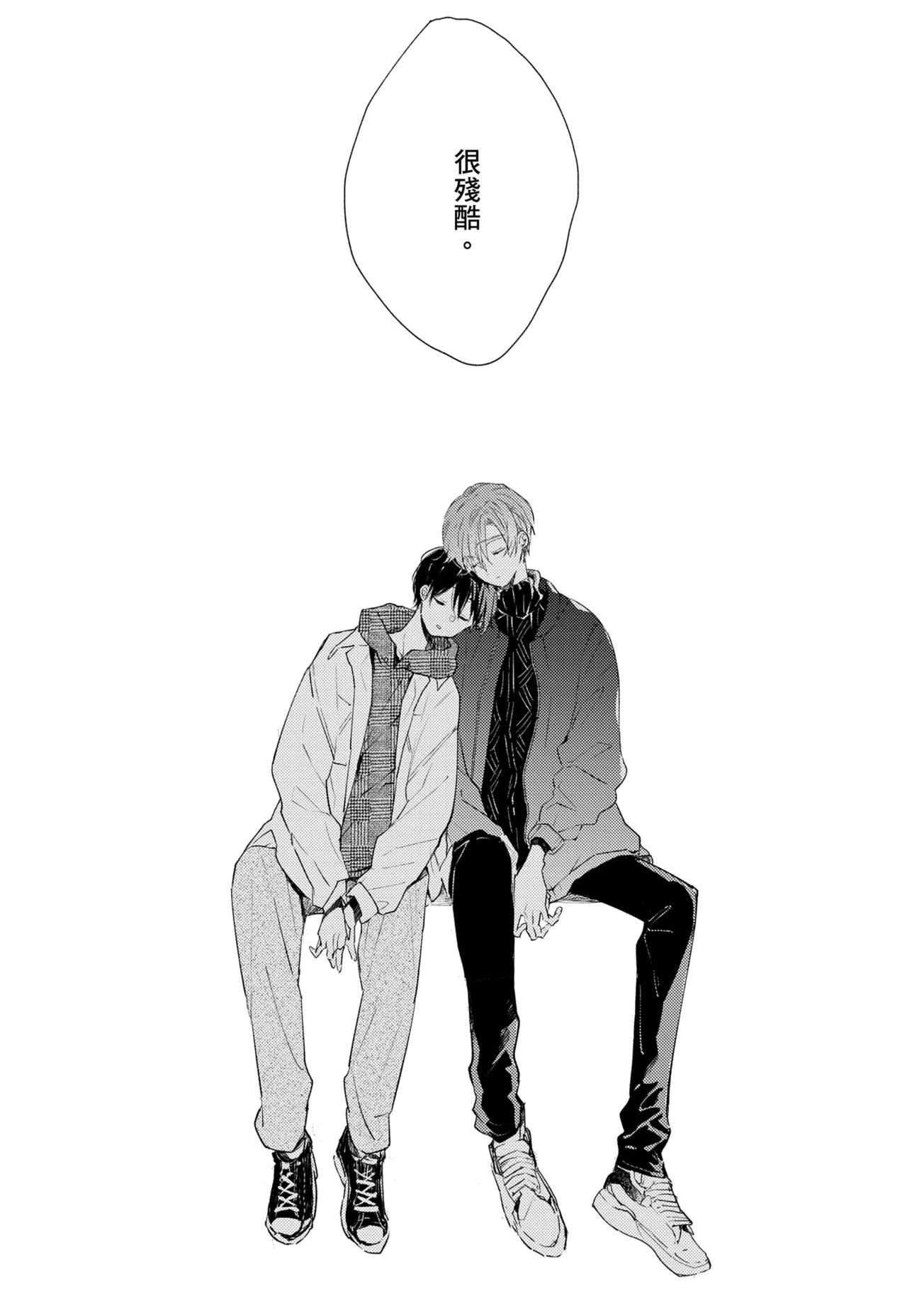 Hallelujah Baby | 哈利路亞寶貝 2 page 138 - full censorship frottage hentai manga - read online free