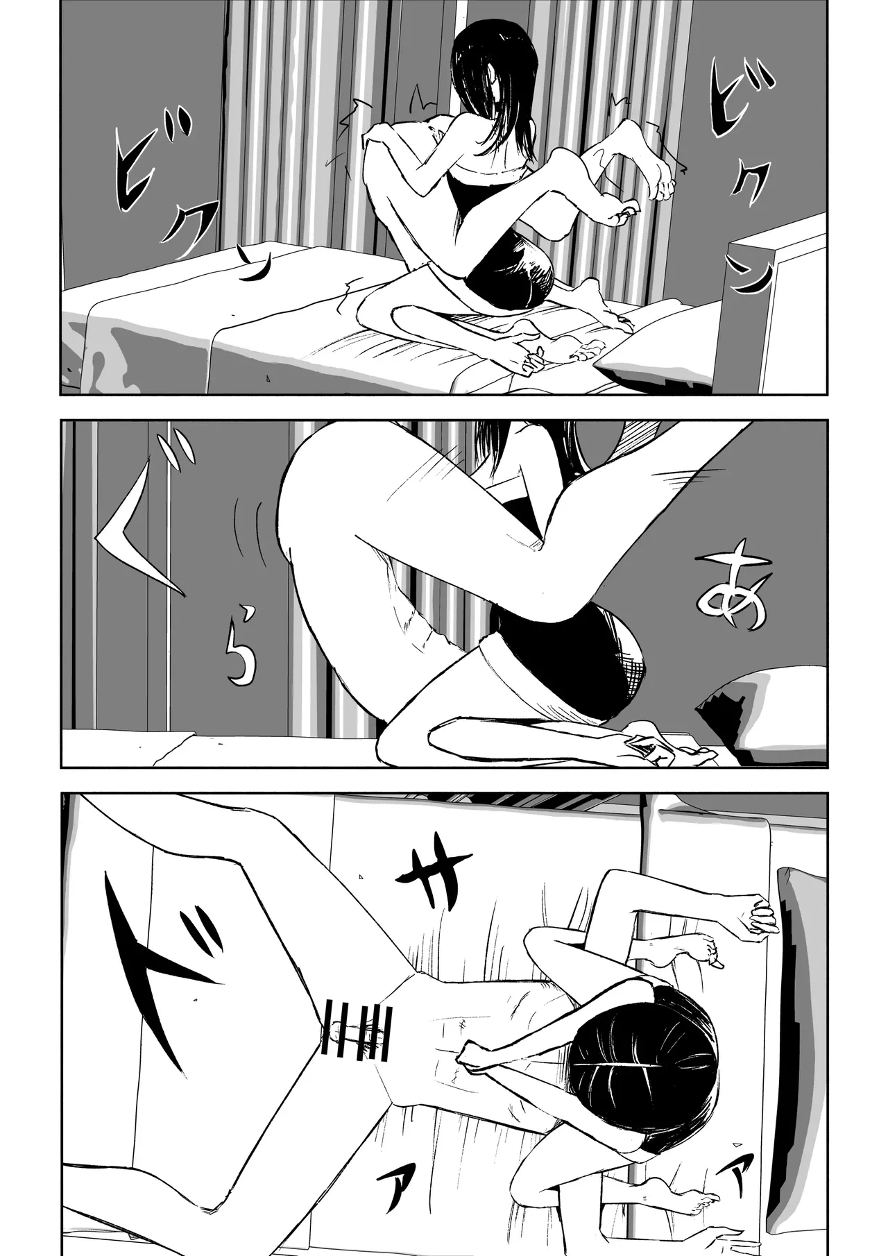 [ROKI]年下彼女の飴(キス)と鞭(お仕置き)2 年轻女友的宠爱和惩罚2 [中国翻訳] page 51 original parody - femdom multi-work series hentai manga - read online free